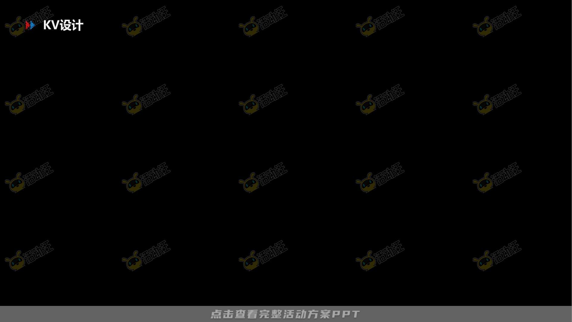 经销商大会活动策划方案