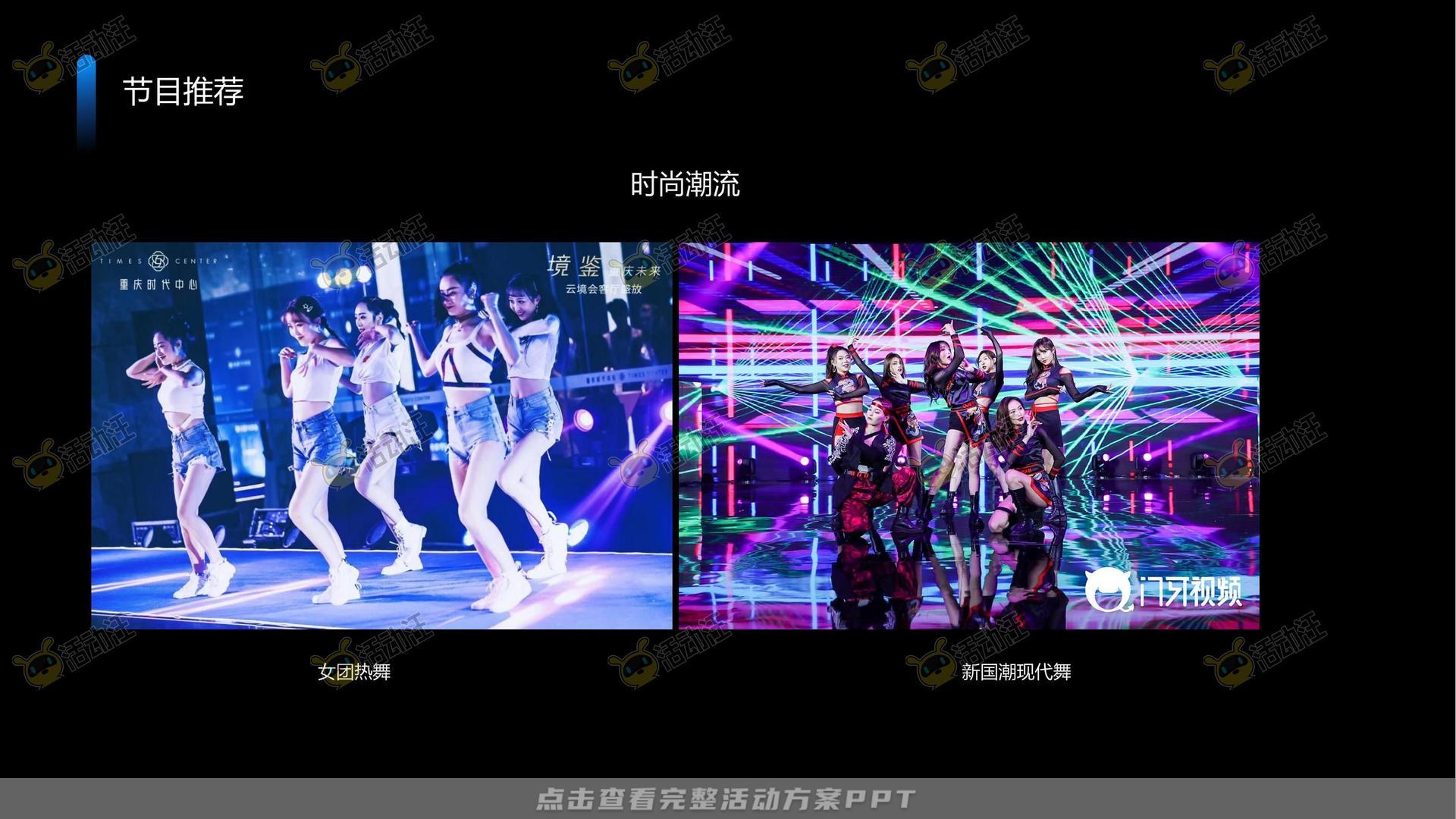 经销商大会活动策划方案