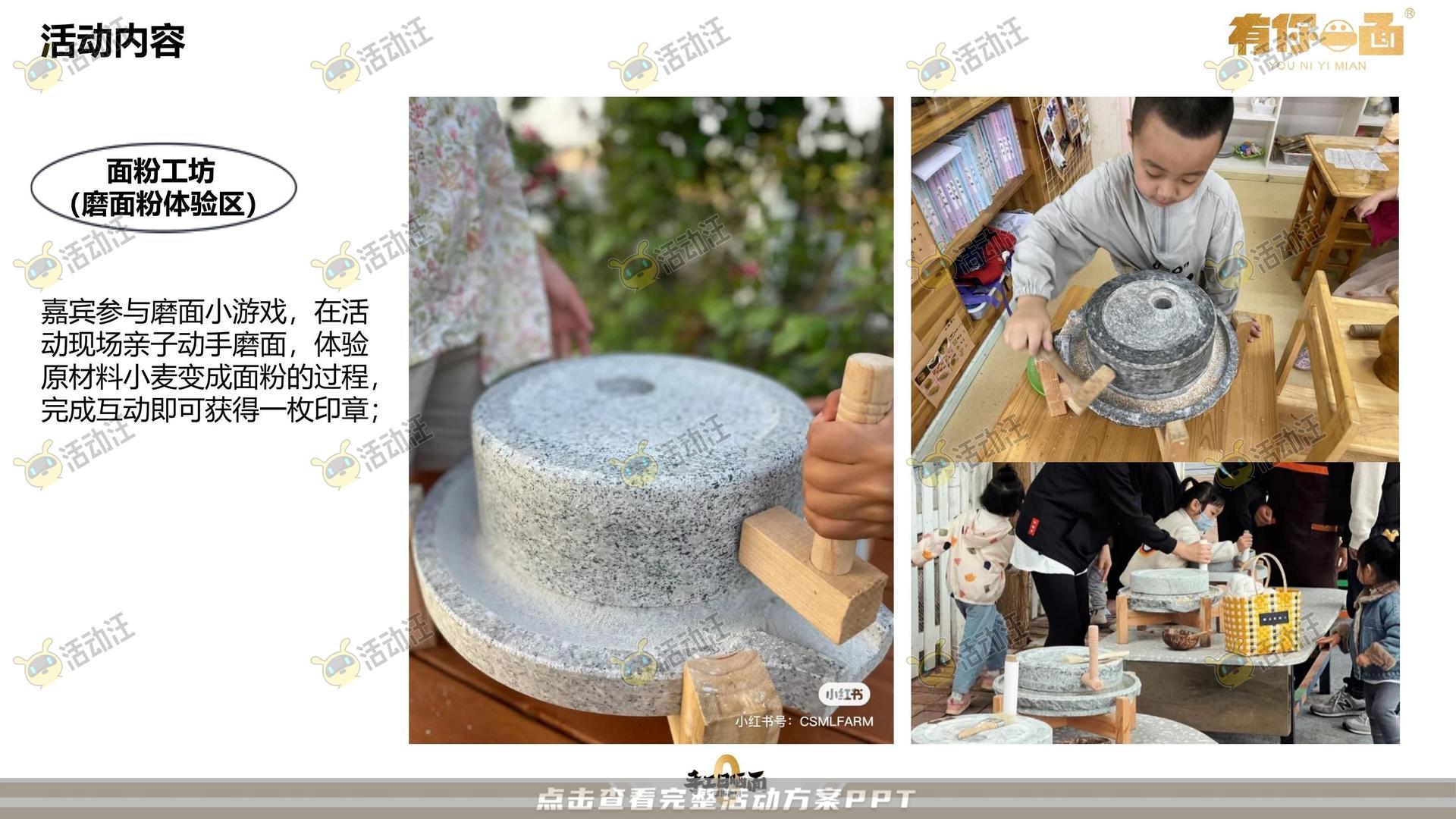路演巡展活动策划方案