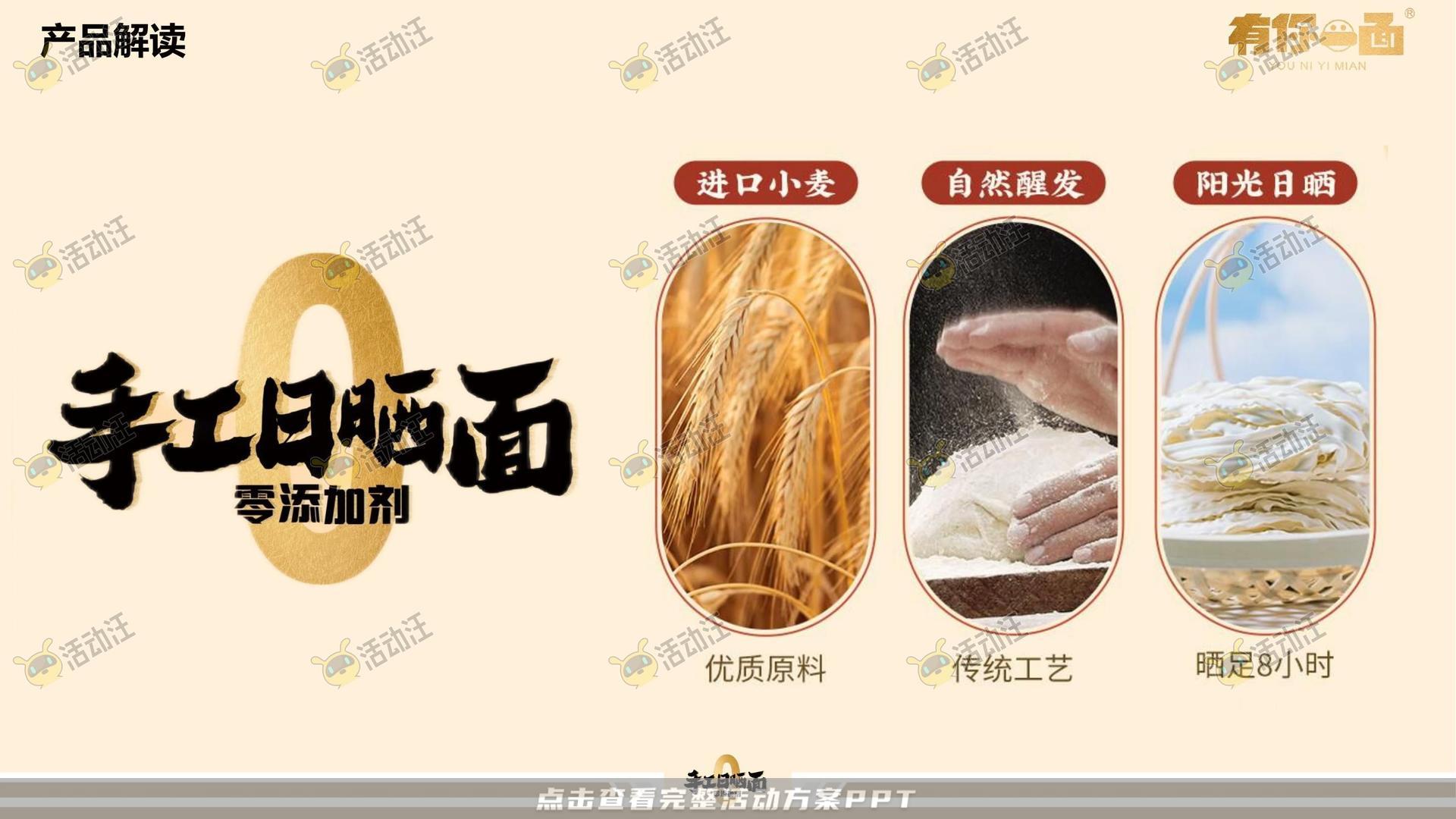 路演巡展活动策划方案