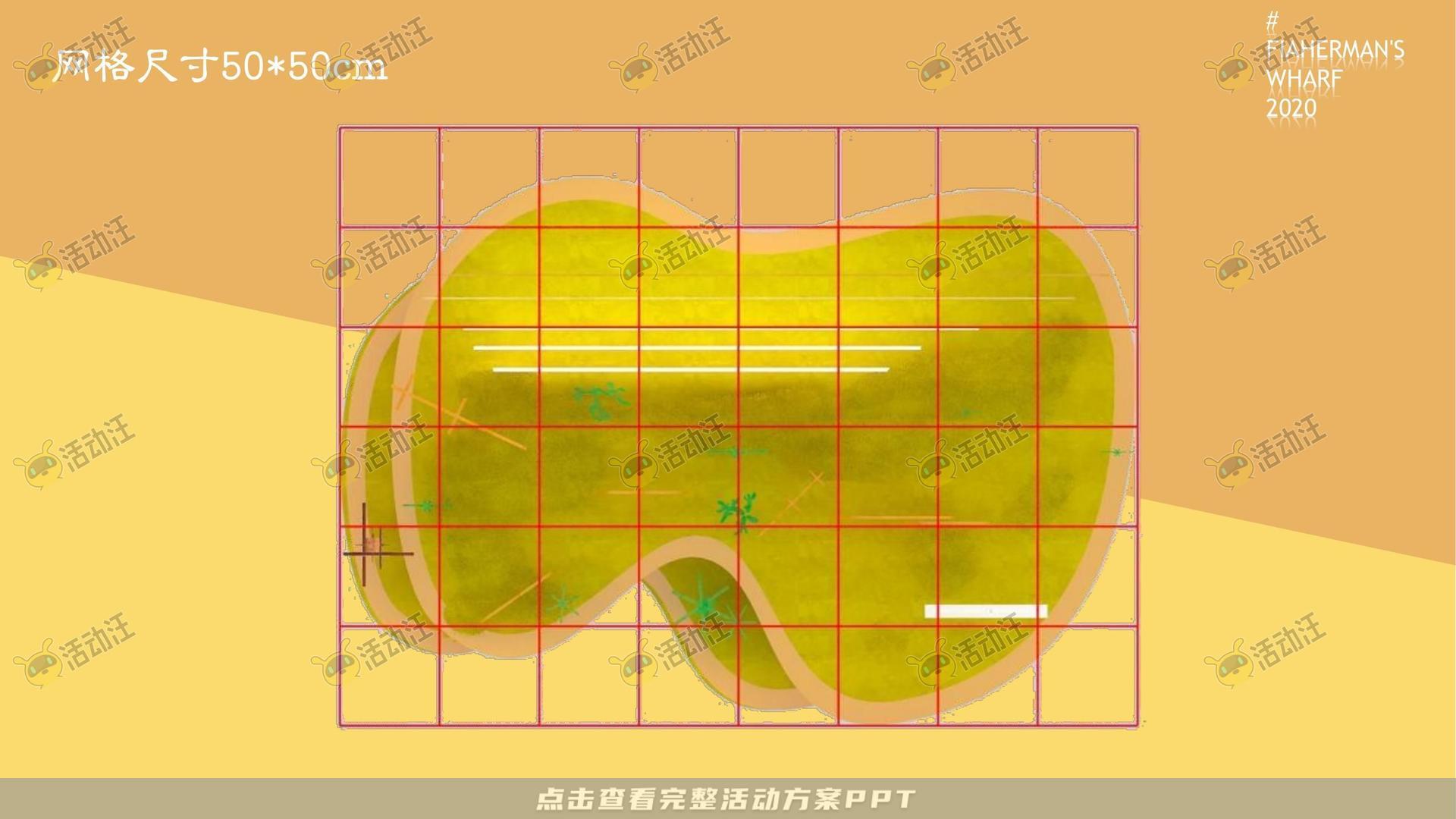 渔人湾码头商业广场美陈设计方案
