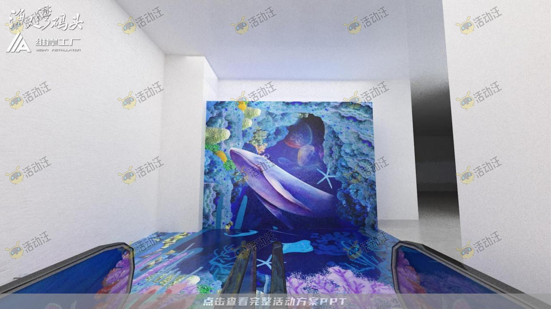 渔人湾码头商业广场美陈设计方案