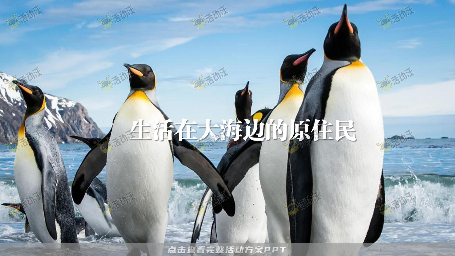 渔人湾码头商业广场美陈设计方案