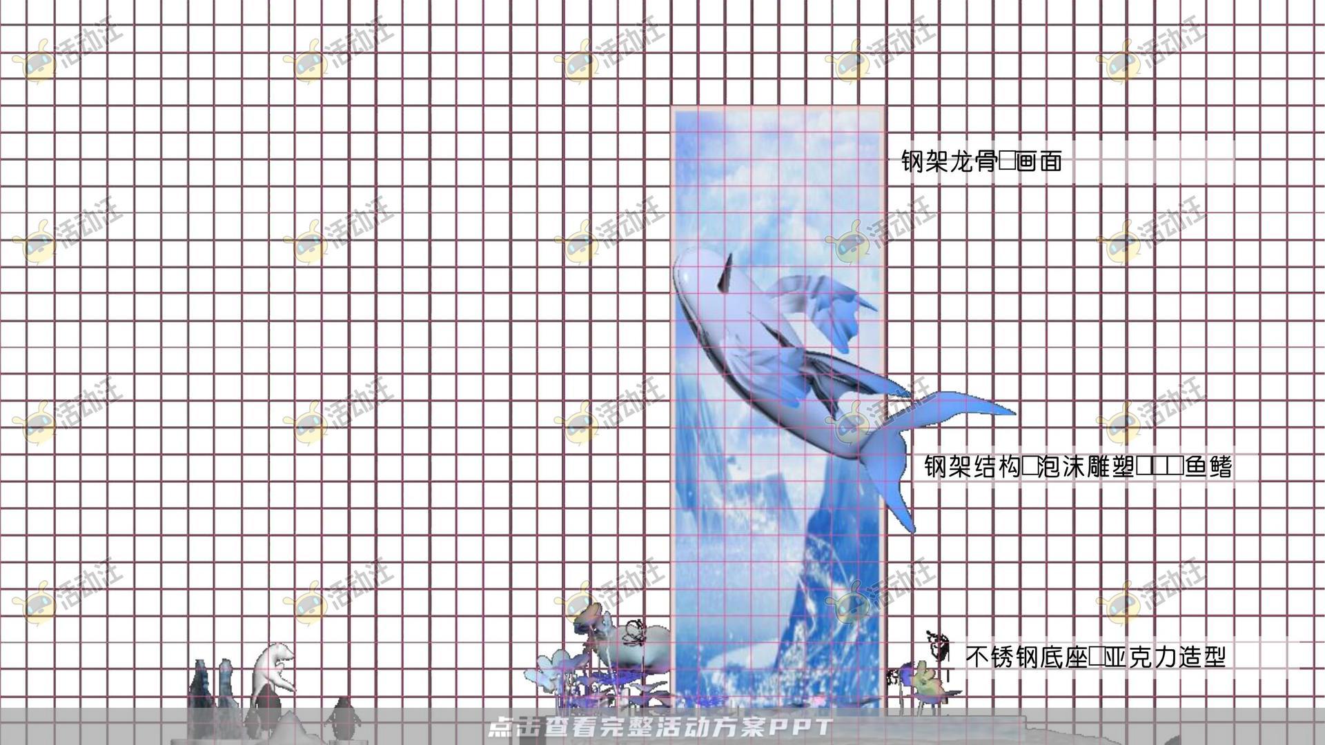 渔人湾码头商业广场美陈设计方案