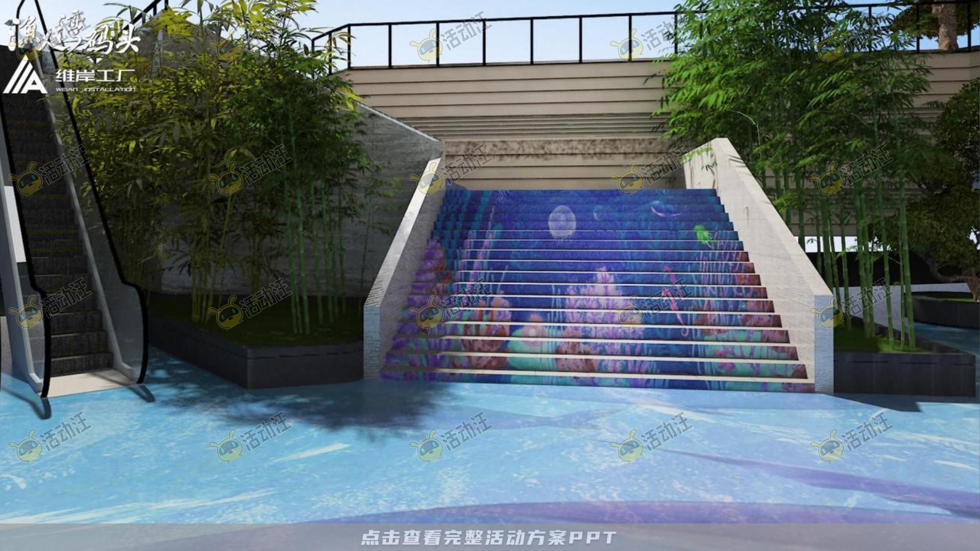 渔人湾码头商业广场美陈设计方案
