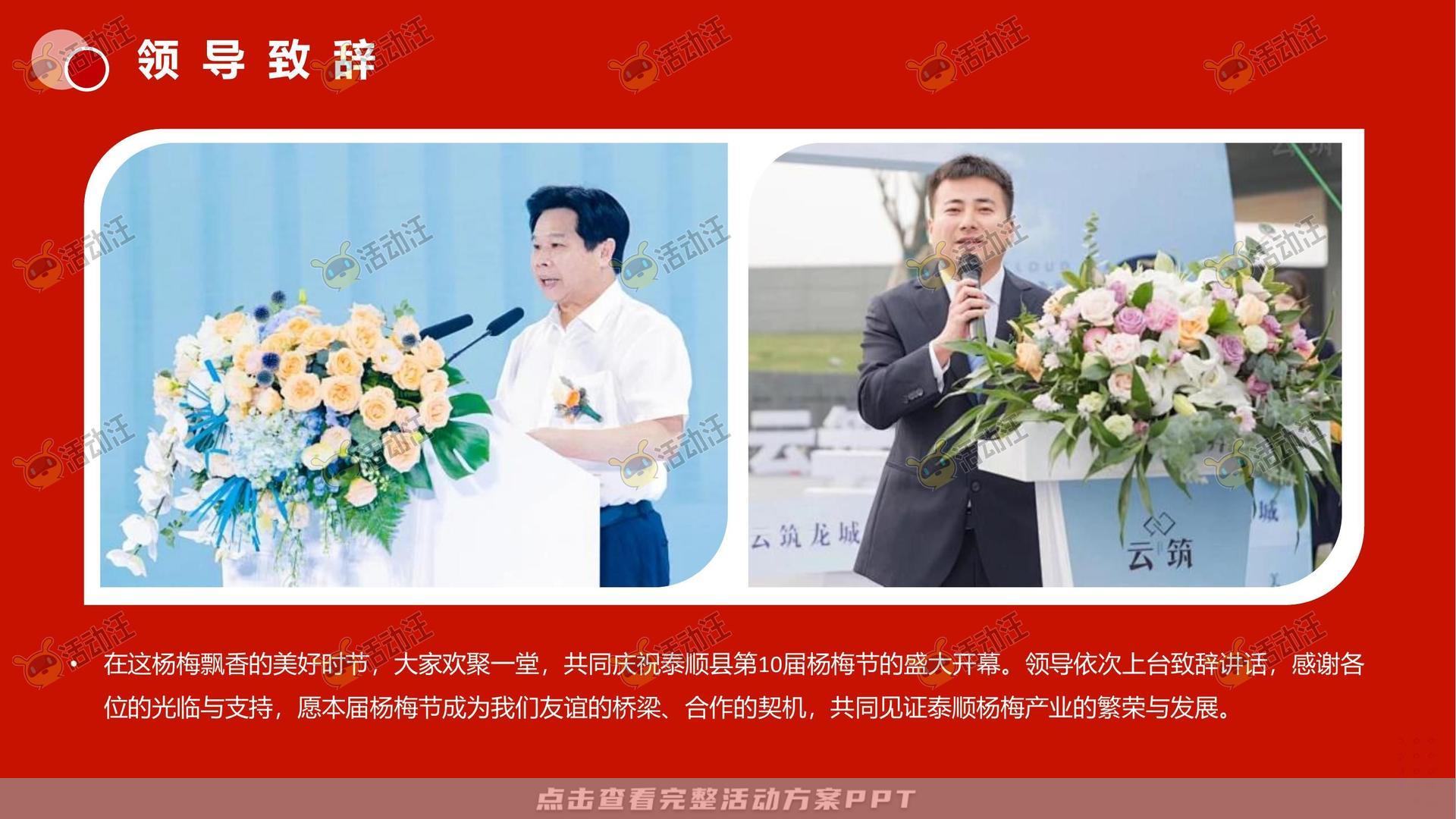 文化节活动策划方案