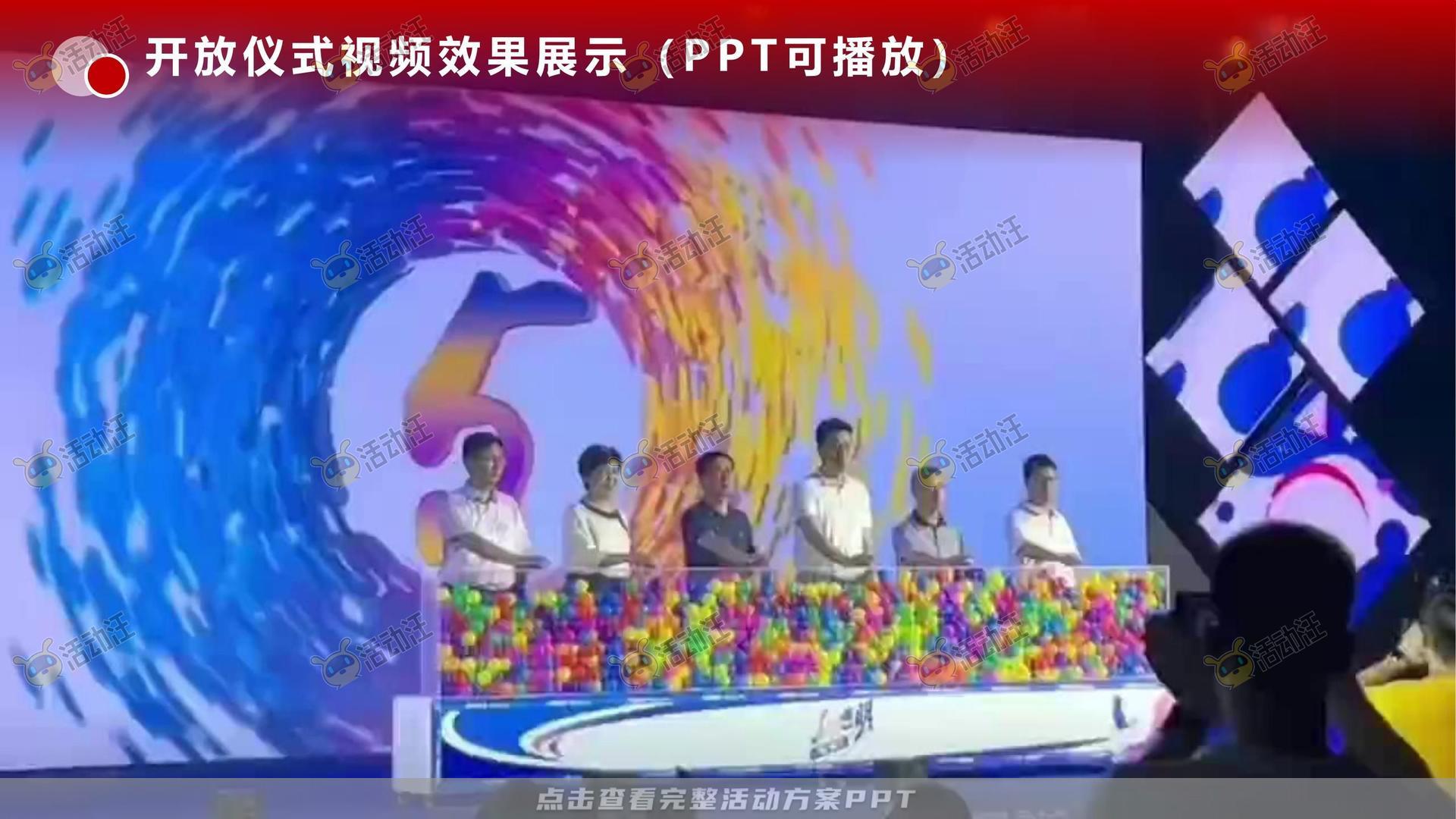 文化节活动策划方案