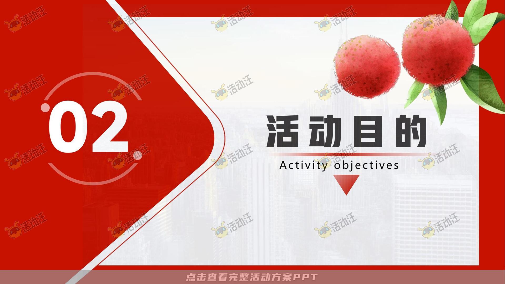 文化节活动策划方案