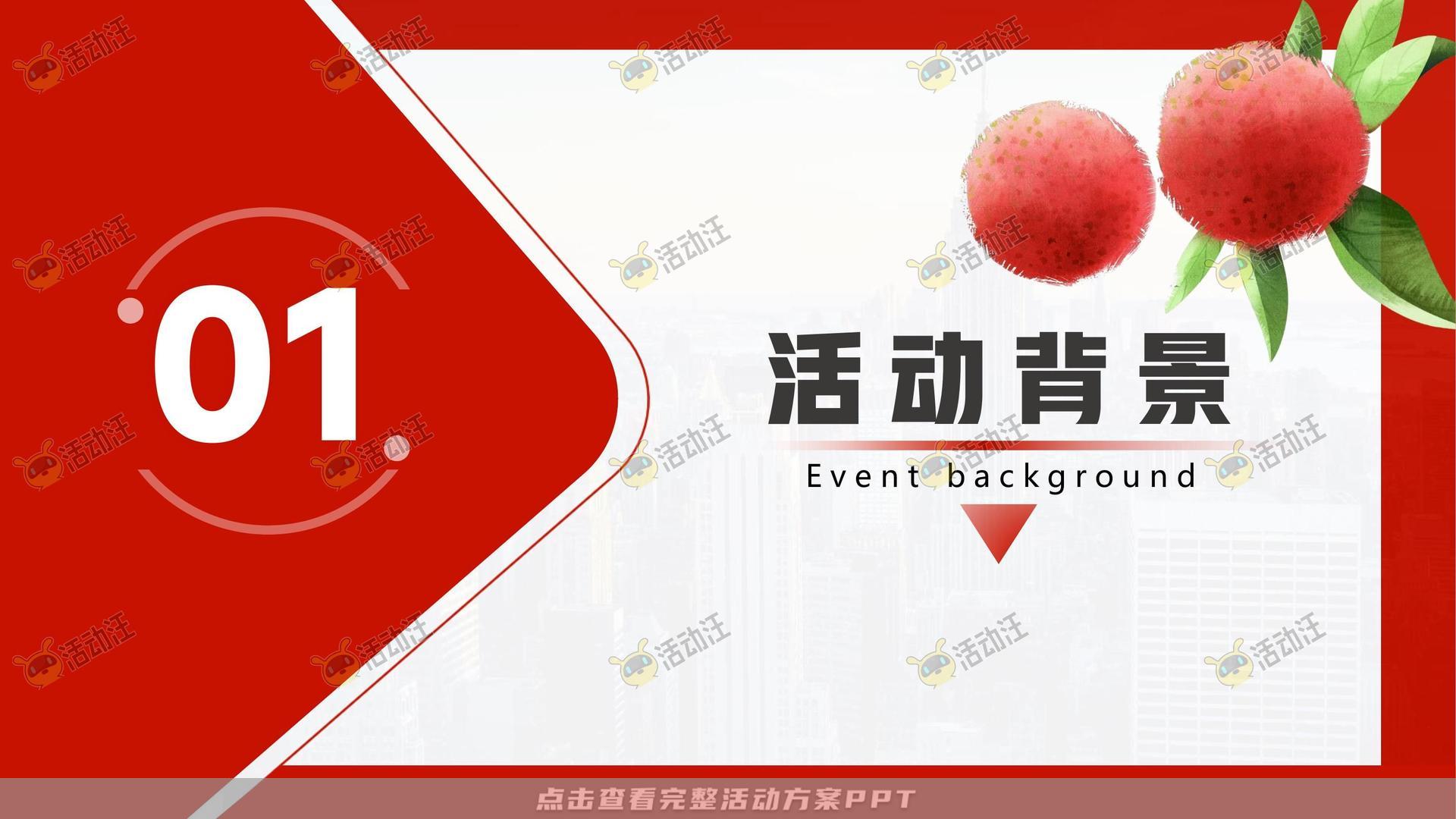 文化节活动策划方案