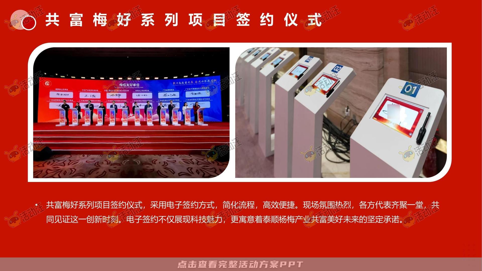 文化节活动策划方案