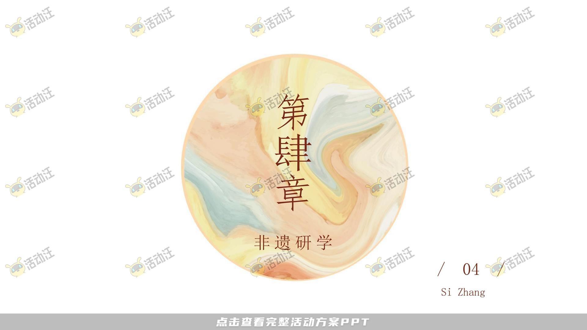 整合营销方案