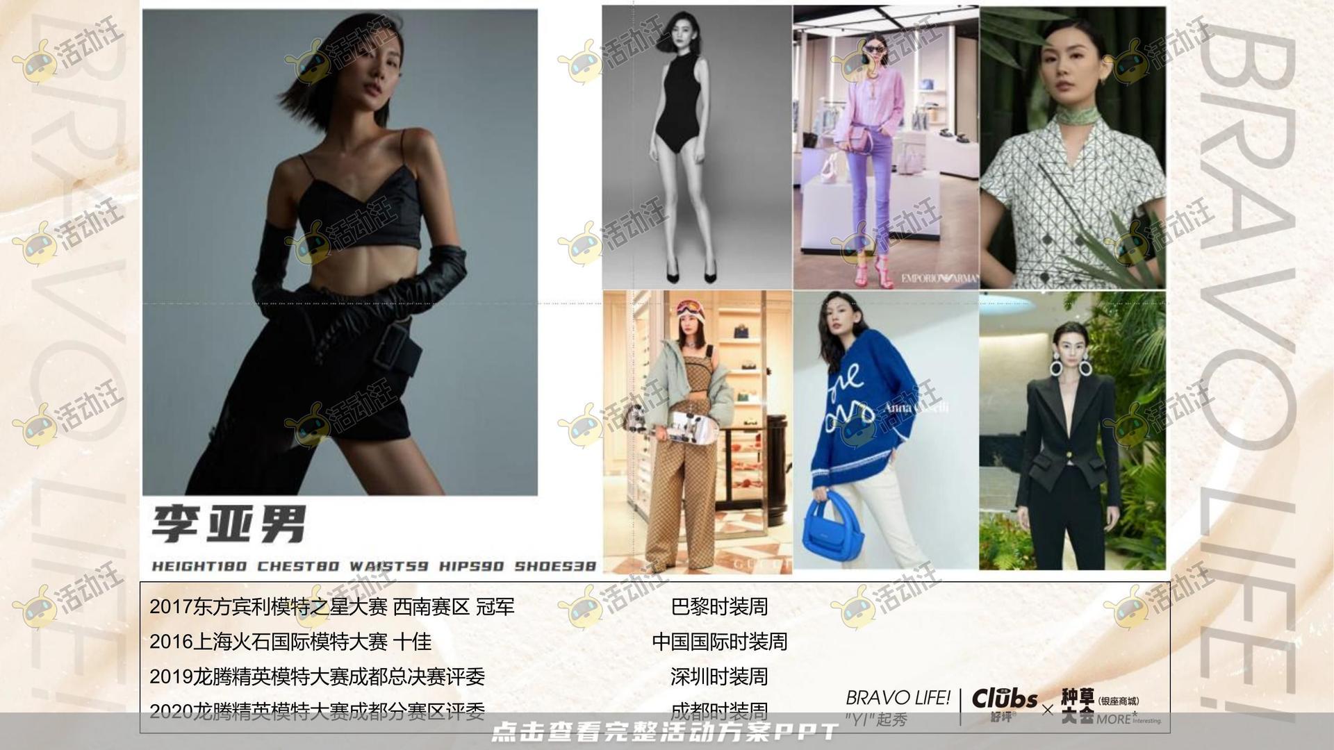 周年庆典活动策划方案