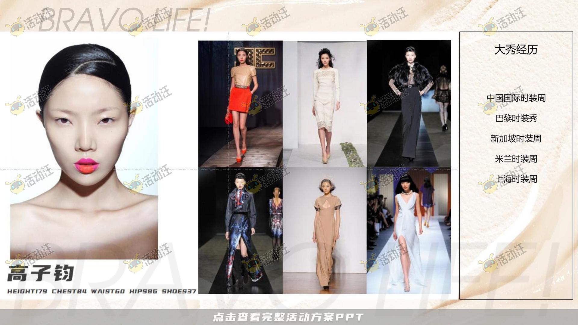 周年庆典活动策划方案