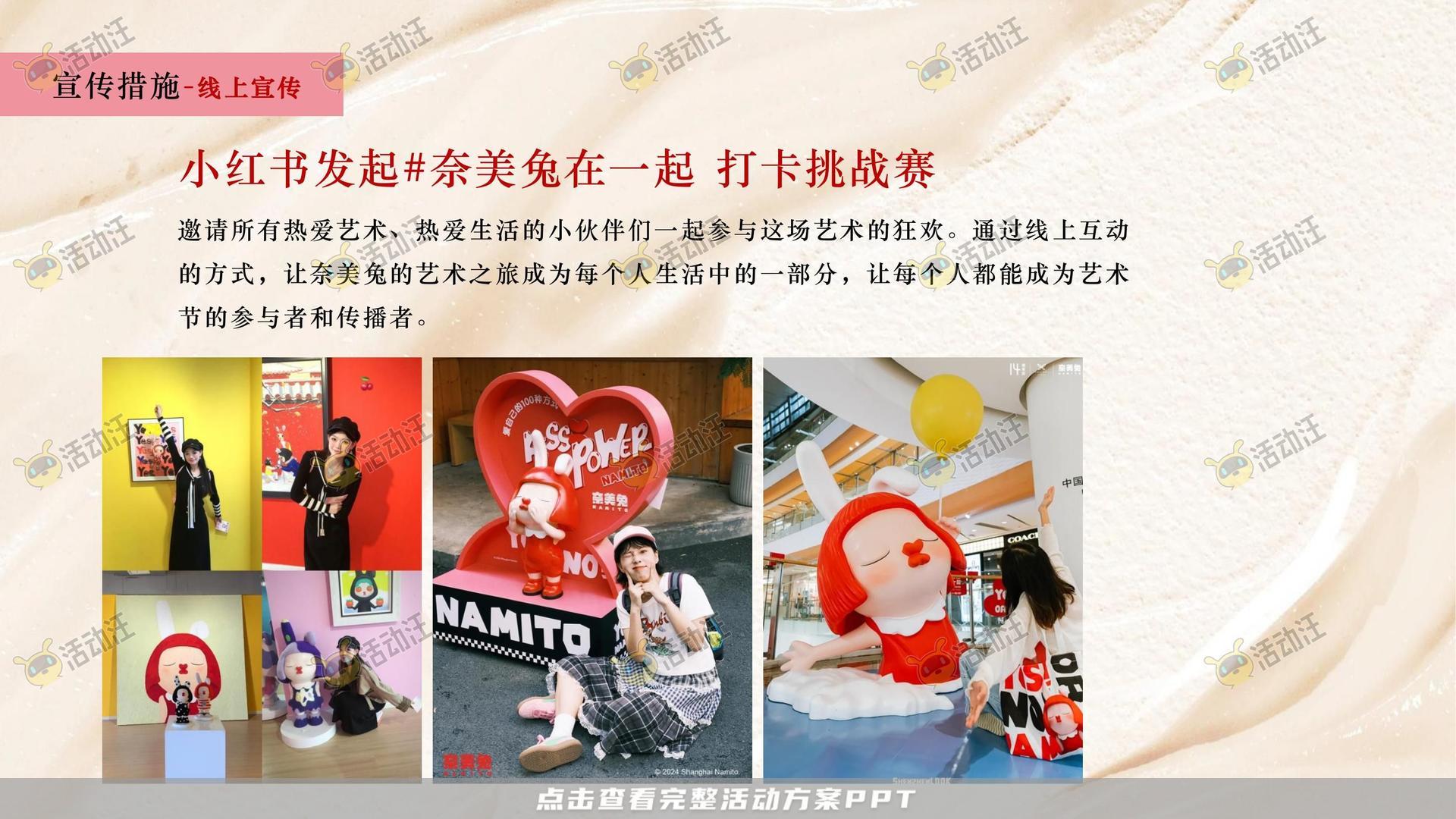 周年庆典活动策划方案