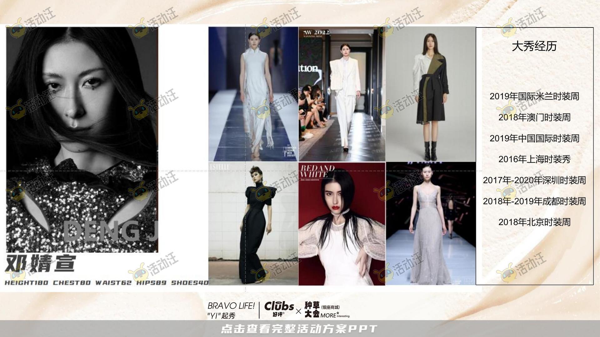 周年庆典活动策划方案