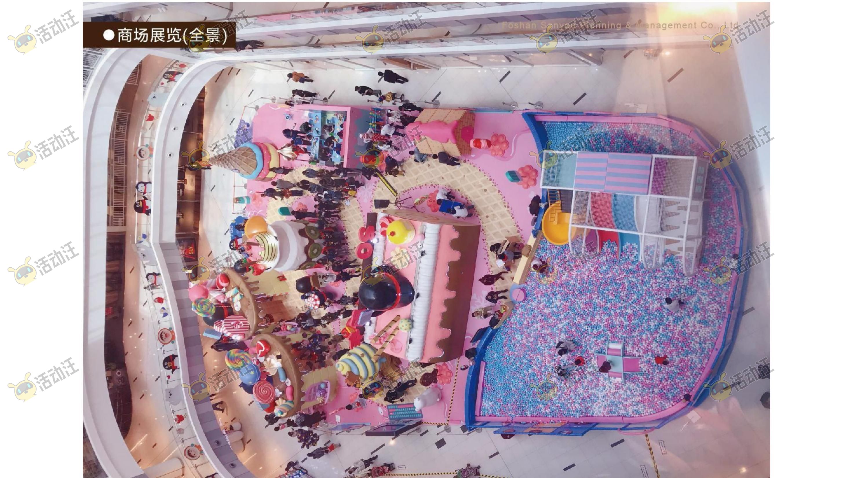 QQ健康中国你我同行