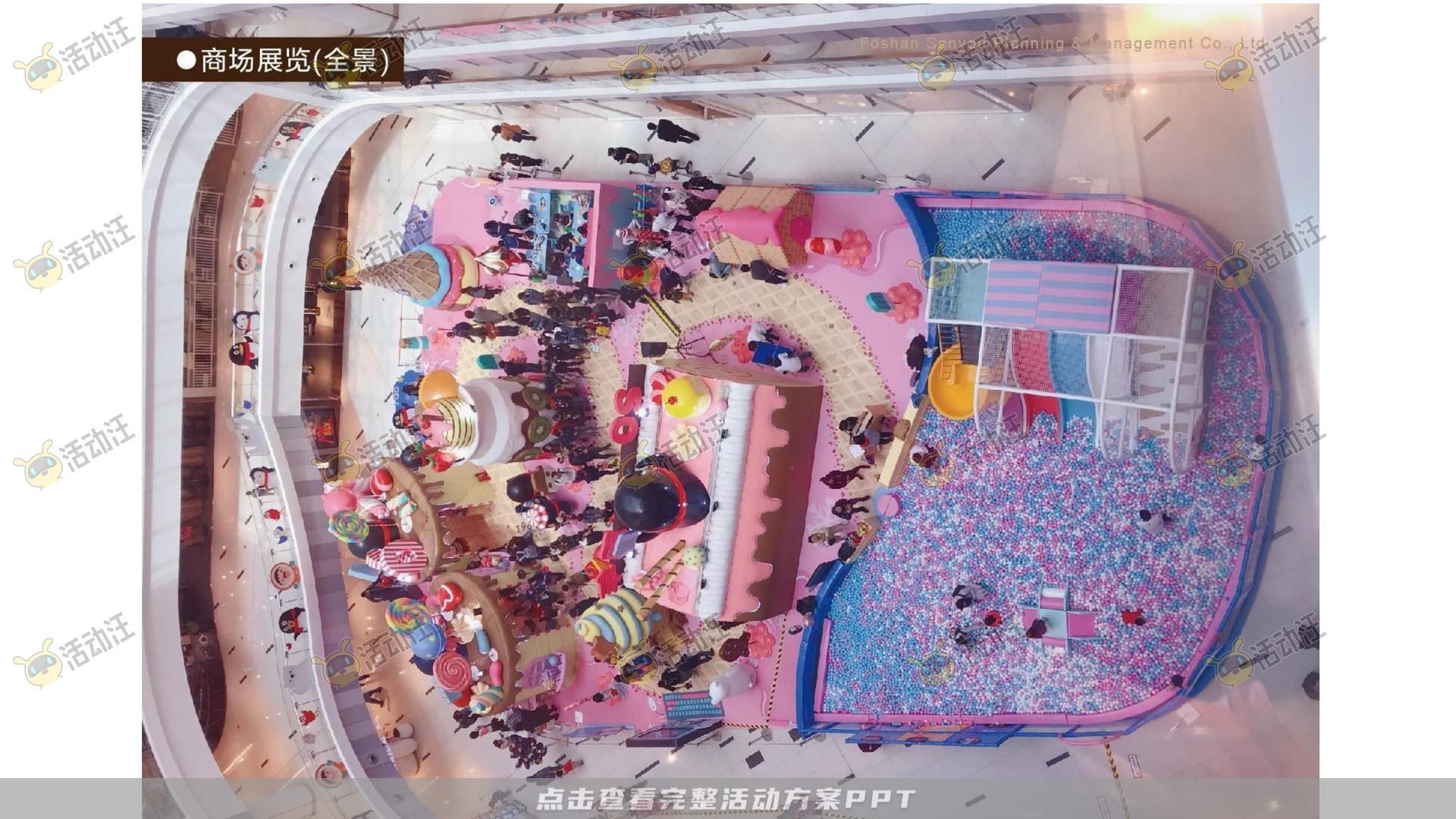 QQ健康中国你我同行