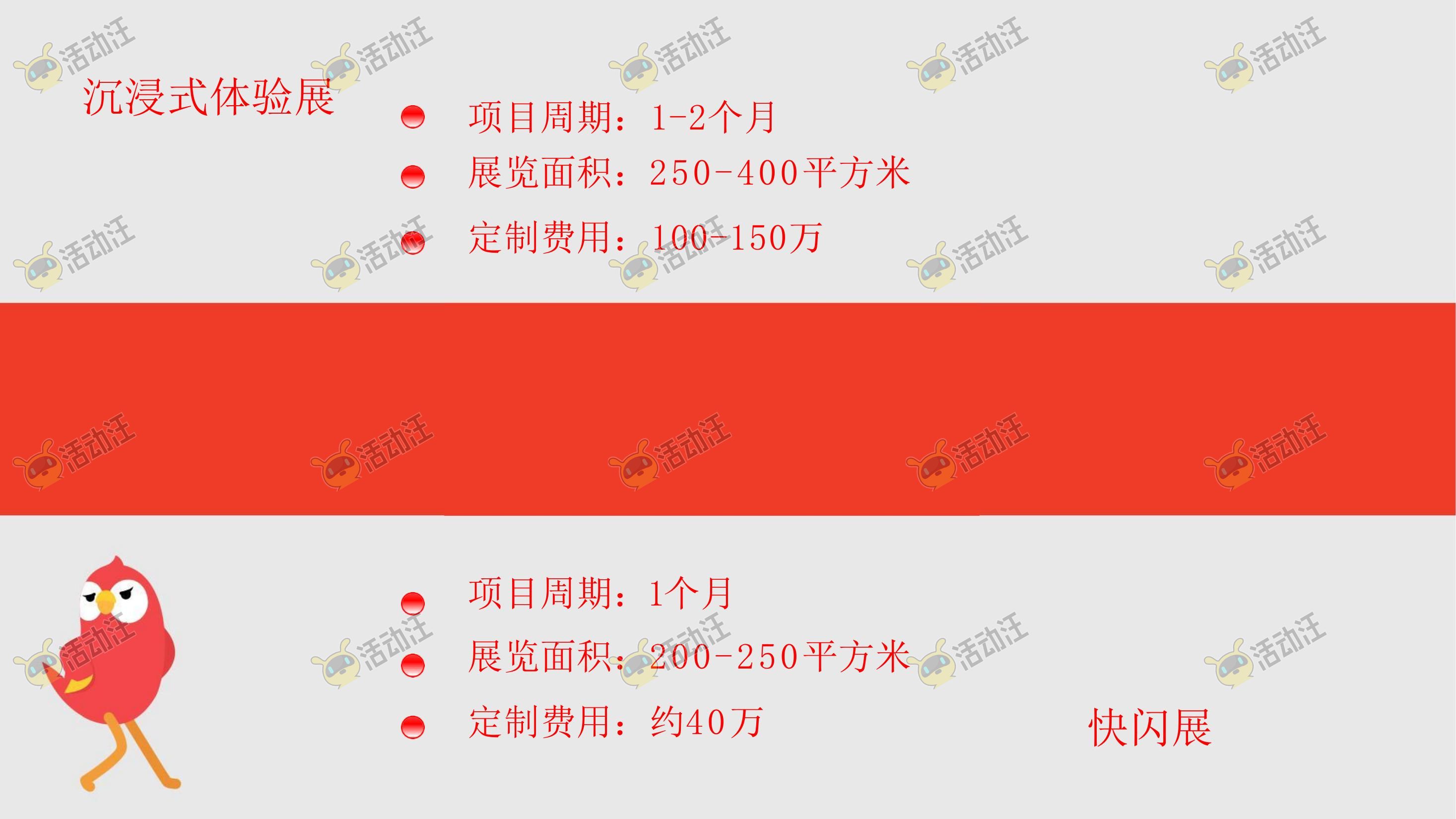 QQ健康中国你我同行