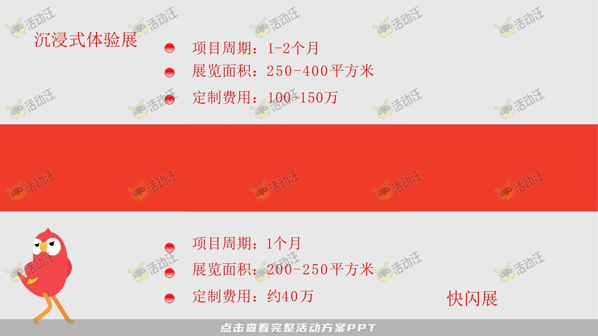 QQ健康中国你我同行