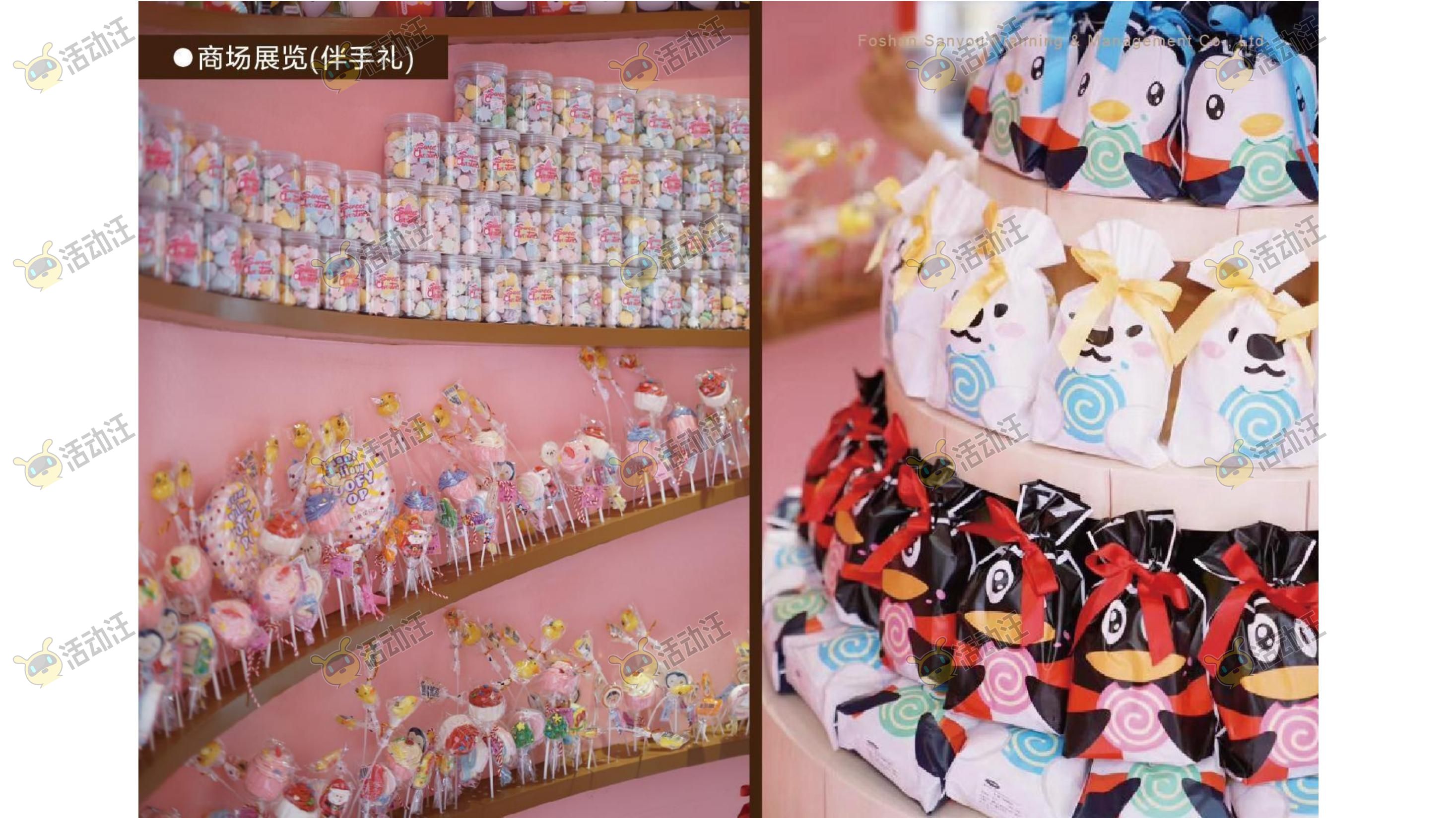 QQ健康中国你我同行