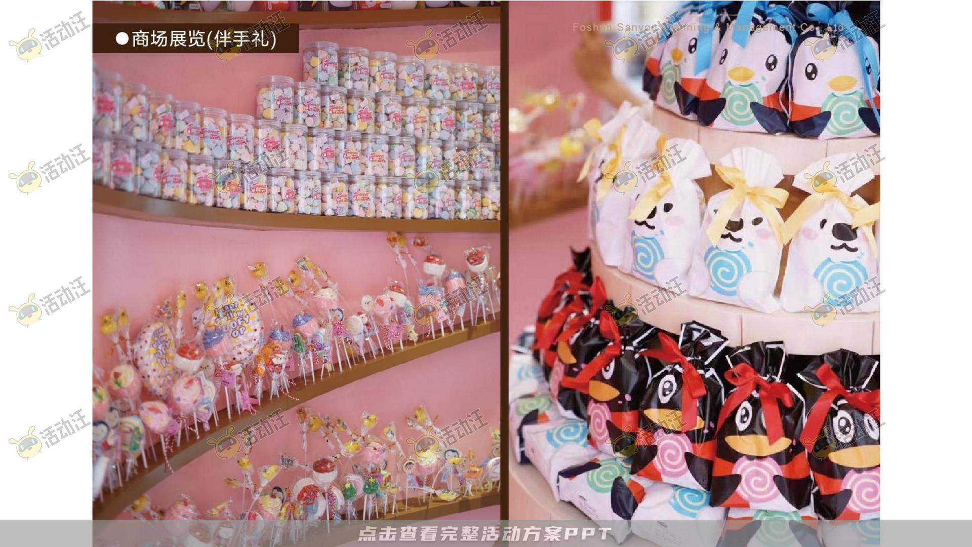 QQ健康中国你我同行