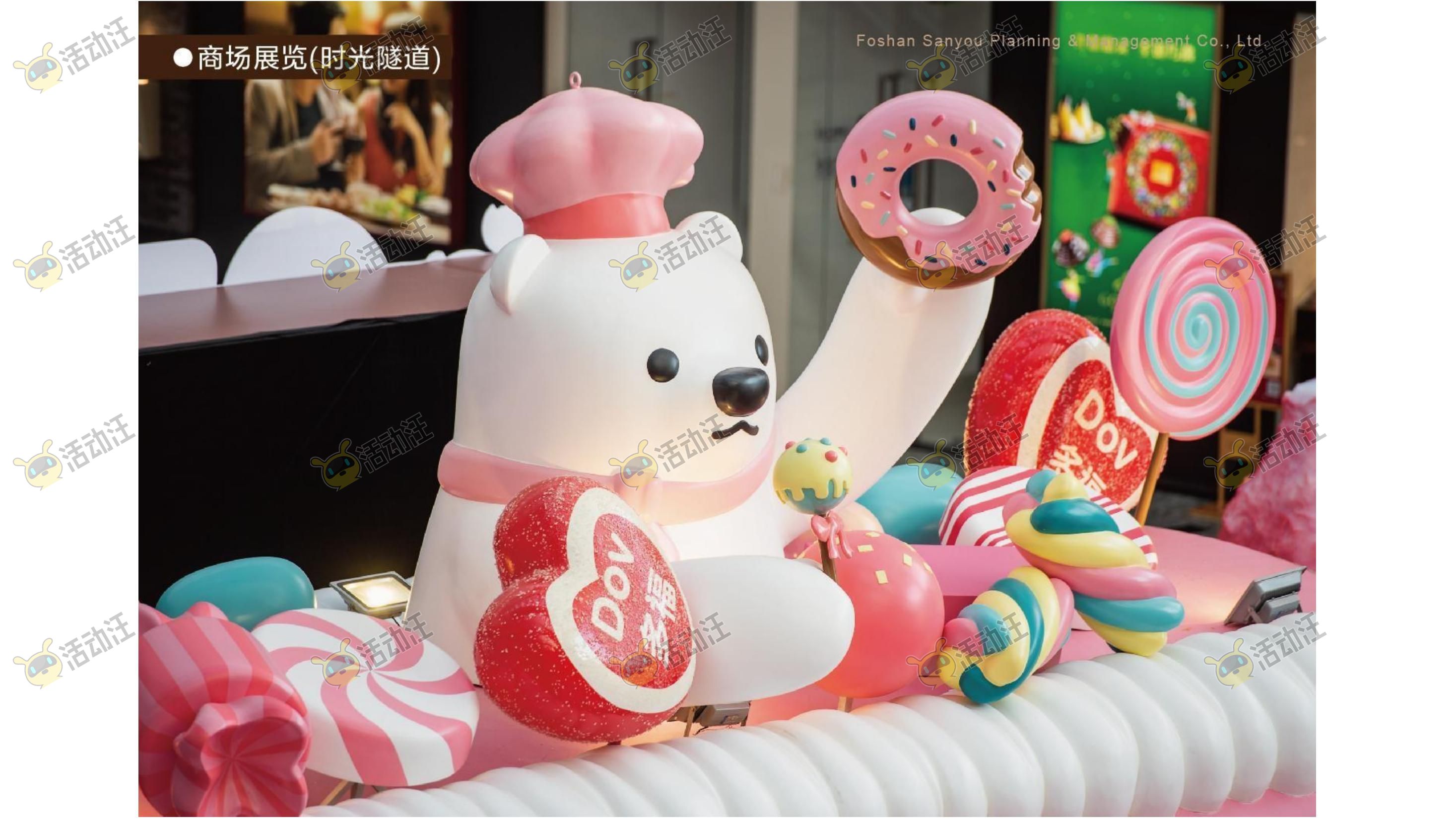 QQ健康中国你我同行