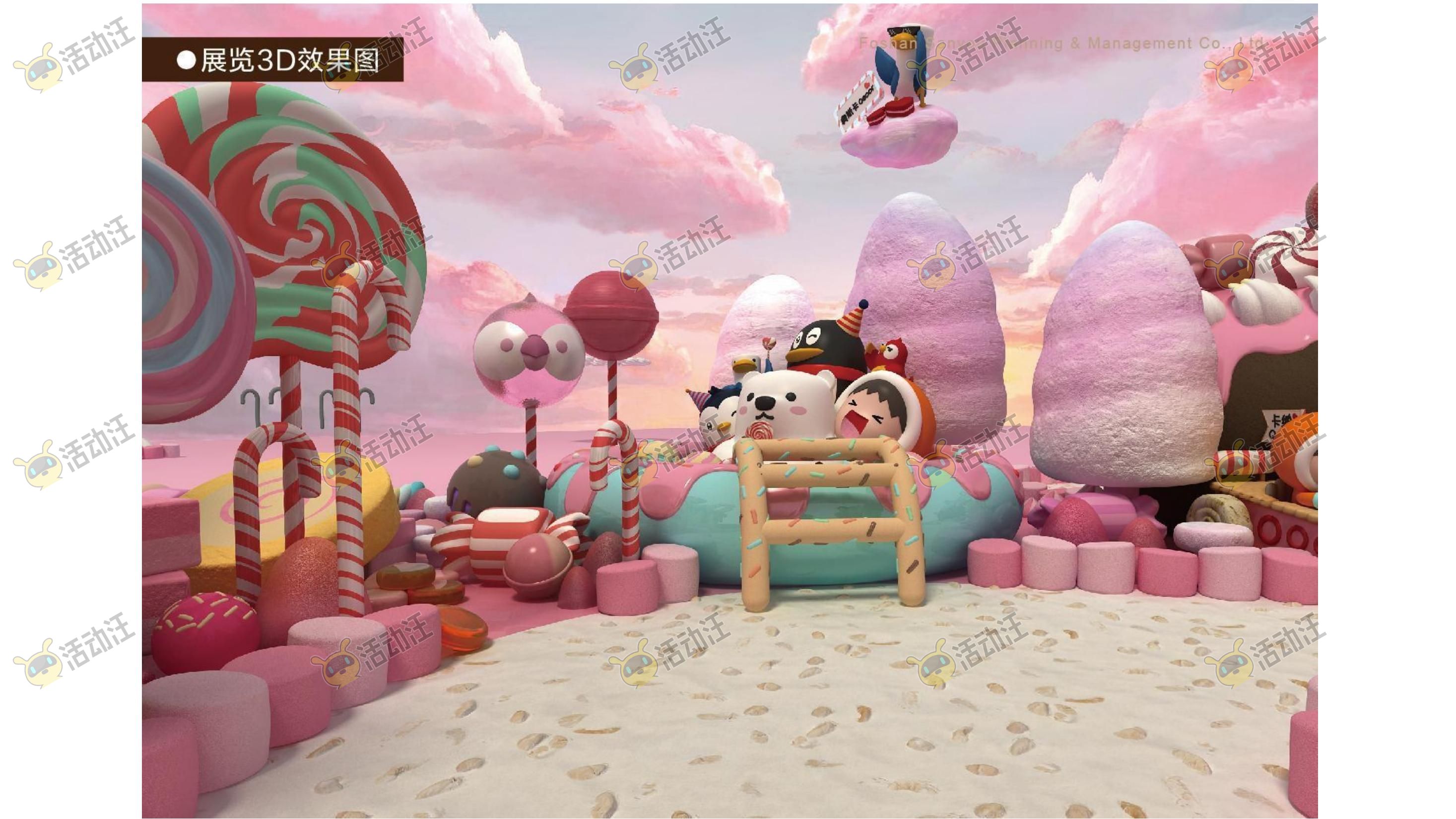 QQ健康中国你我同行