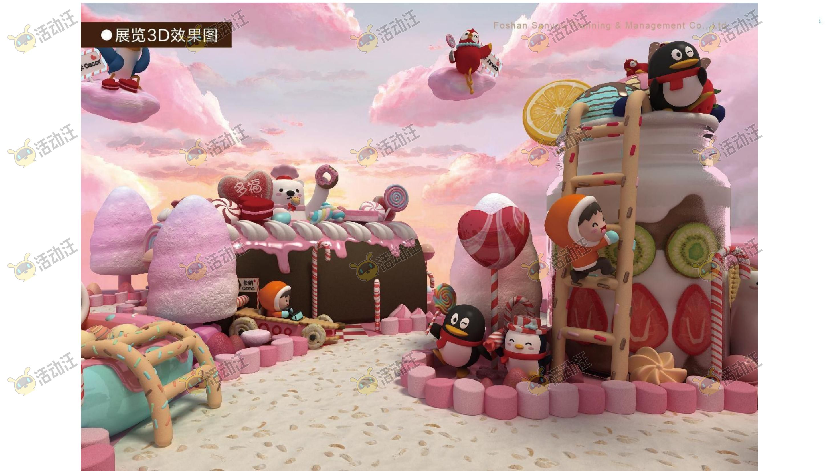 QQ健康中国你我同行