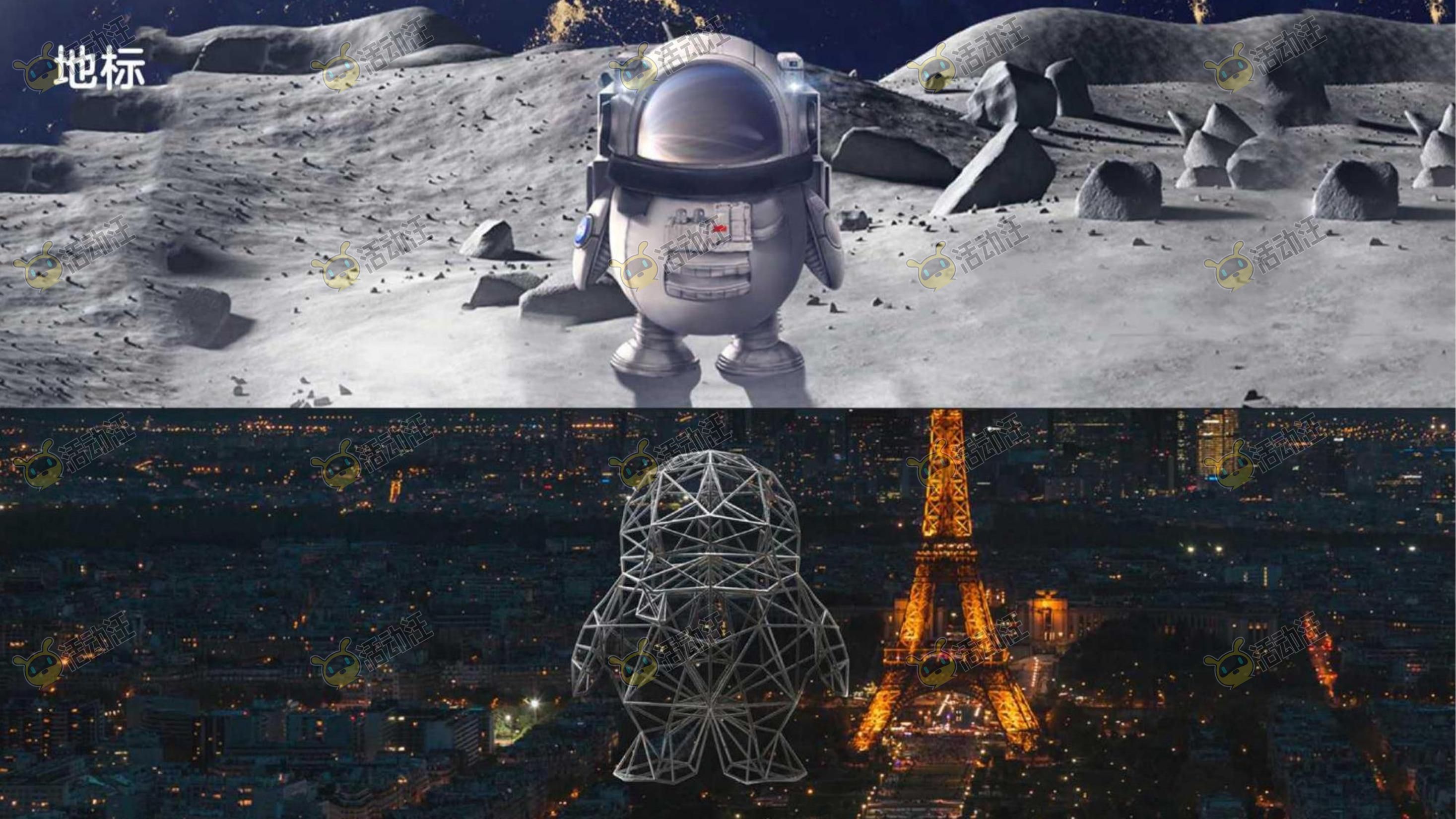 QQ健康中国你我同行