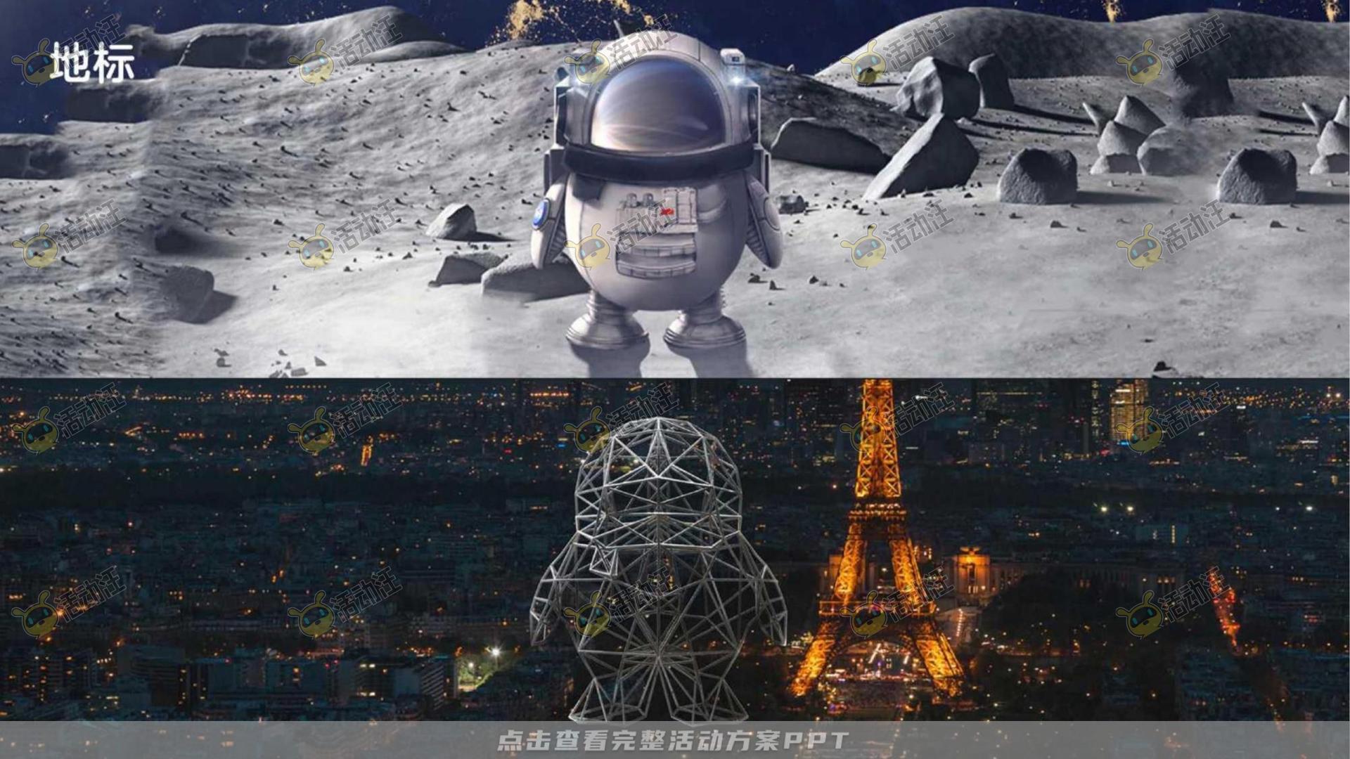 QQ健康中国你我同行