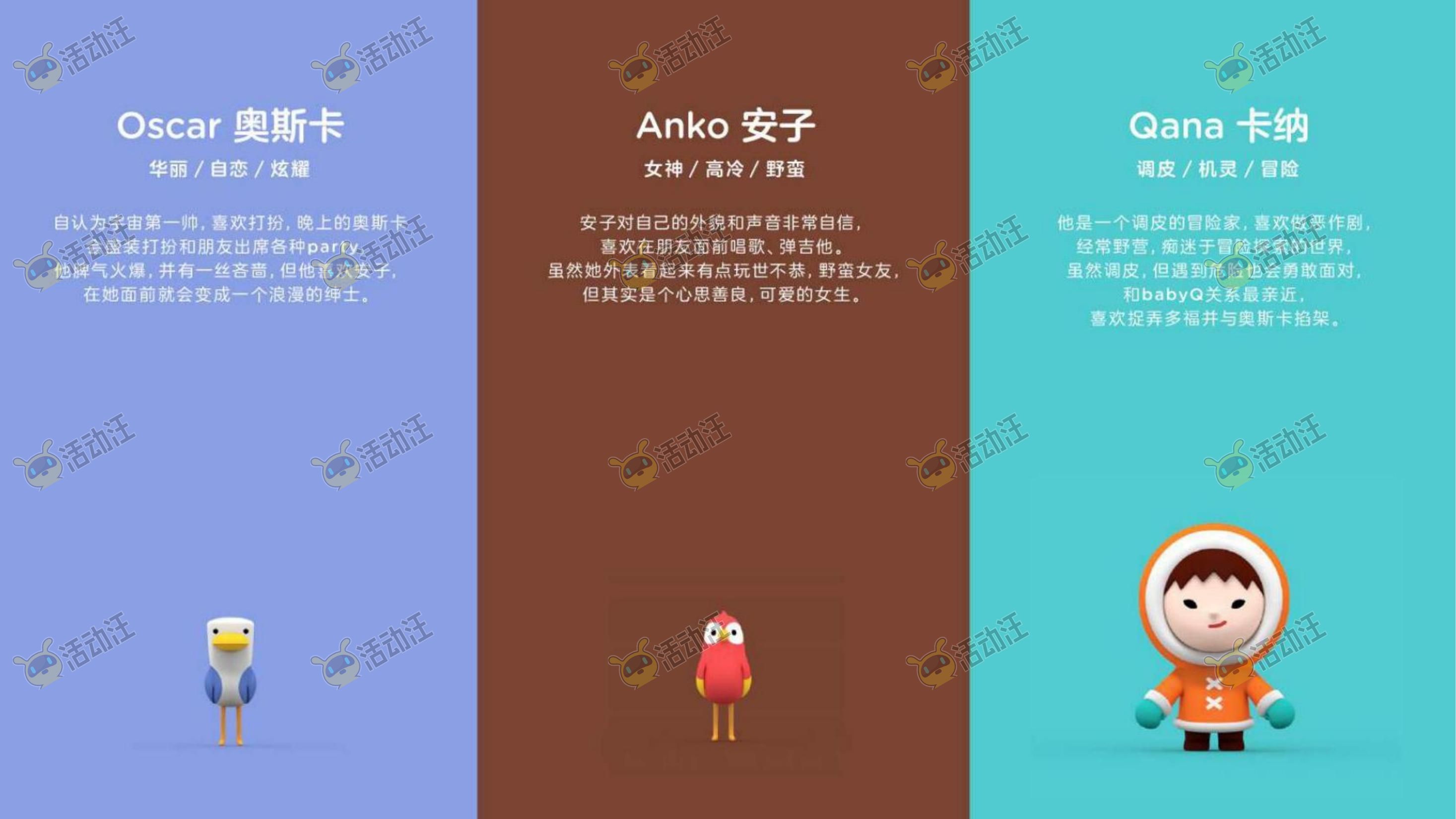 QQ健康中国你我同行