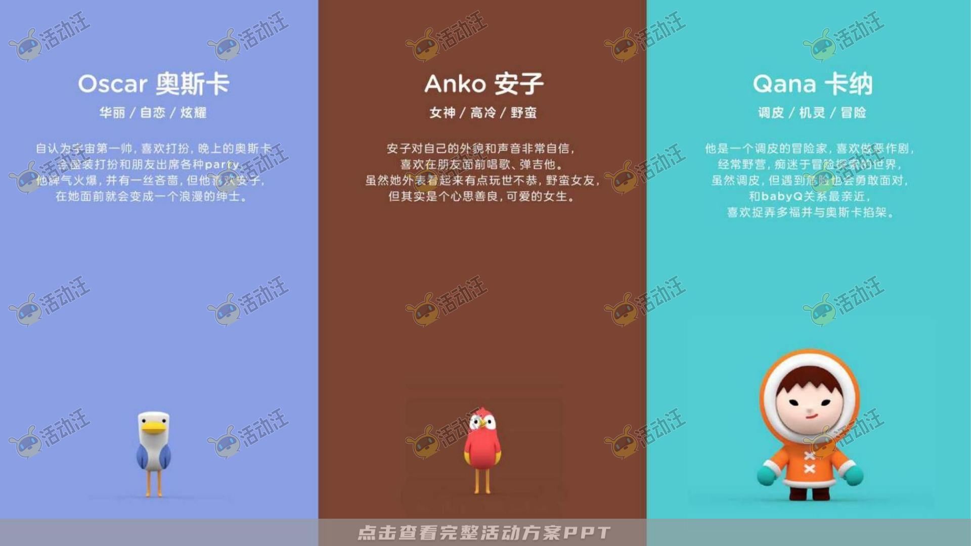 QQ健康中国你我同行