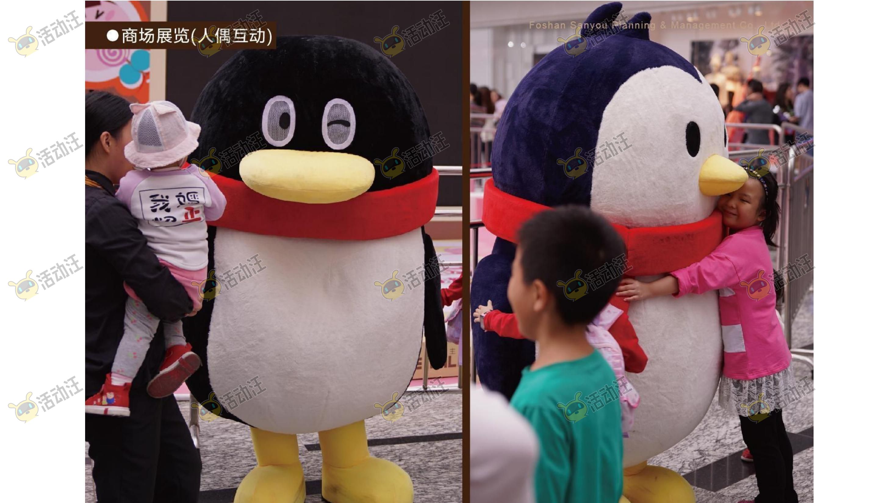 QQ健康中国你我同行