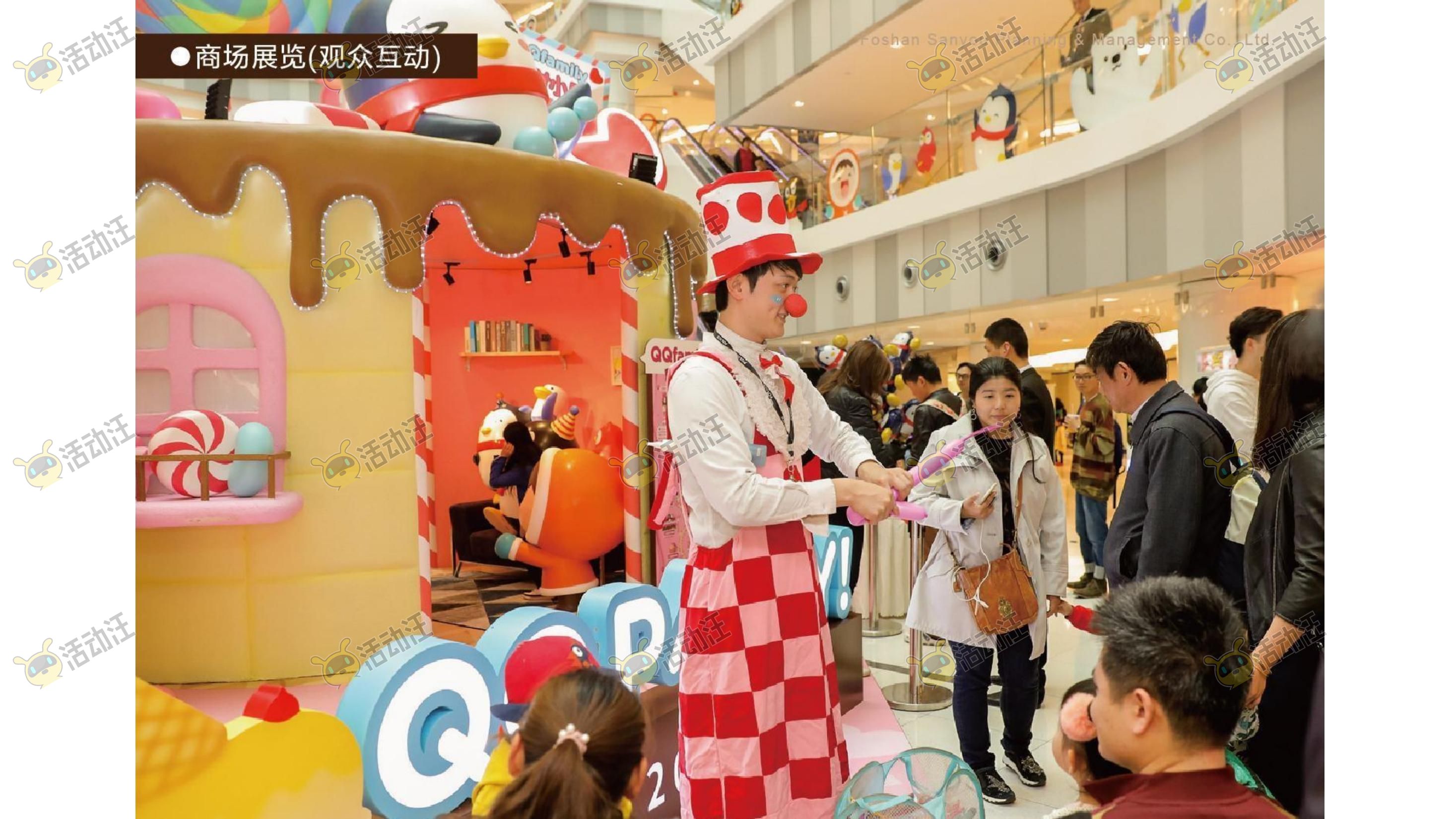 QQ健康中国你我同行