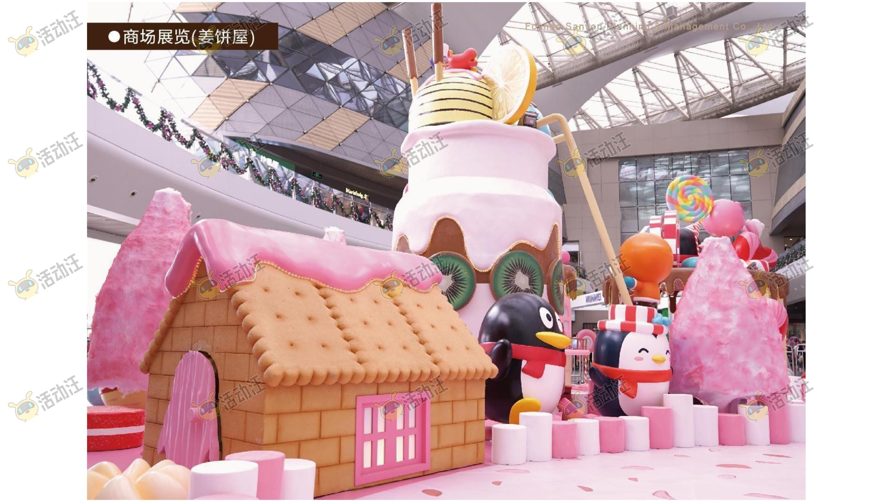 QQ健康中国你我同行