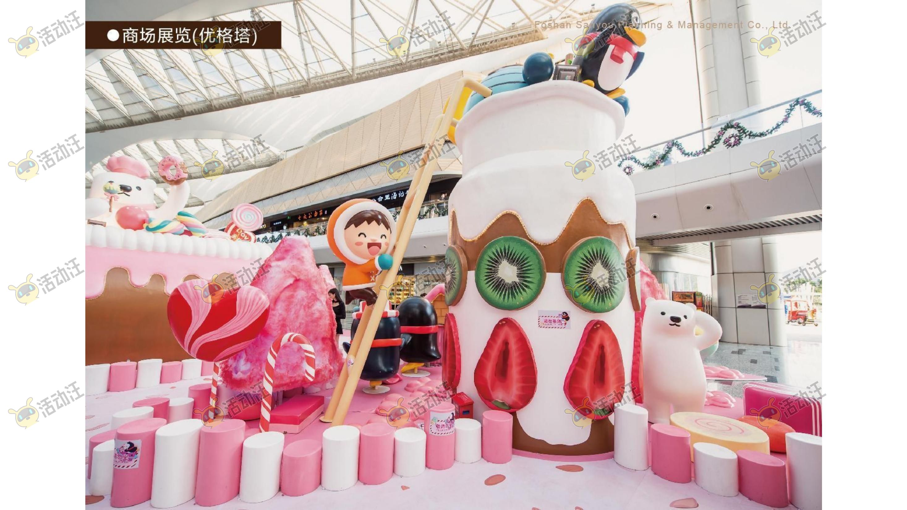 QQ健康中国你我同行