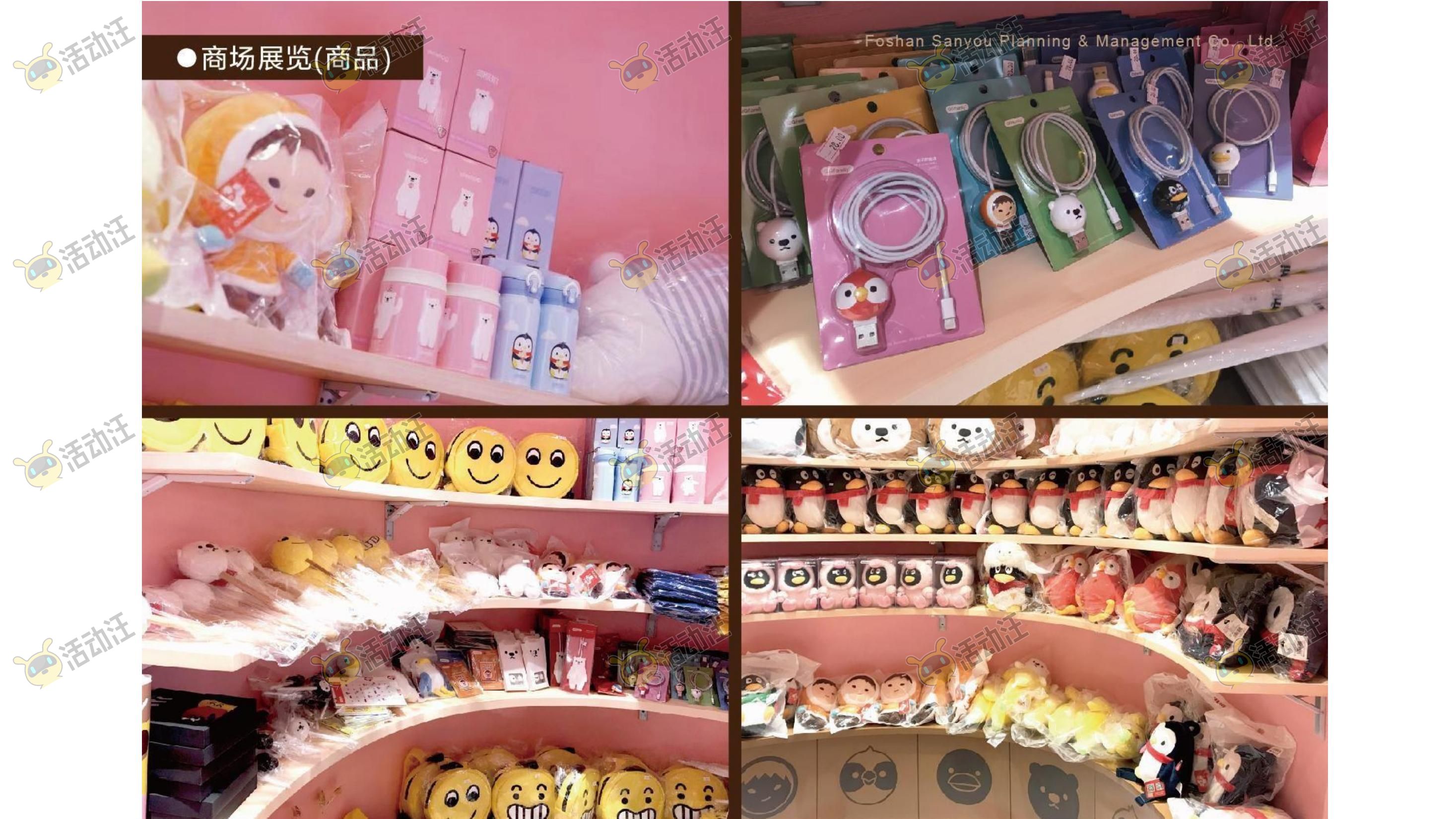 QQ健康中国你我同行