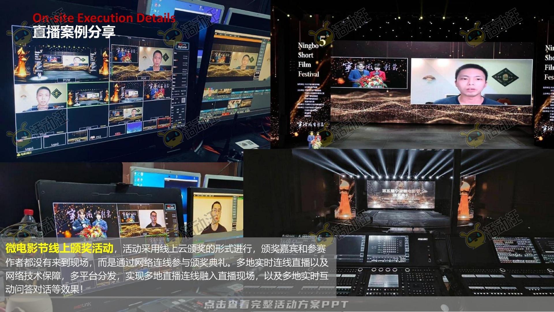 经销商大会活动策划方案