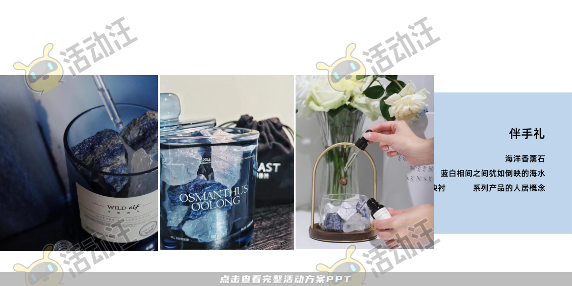 开业庆典 活动策划方案