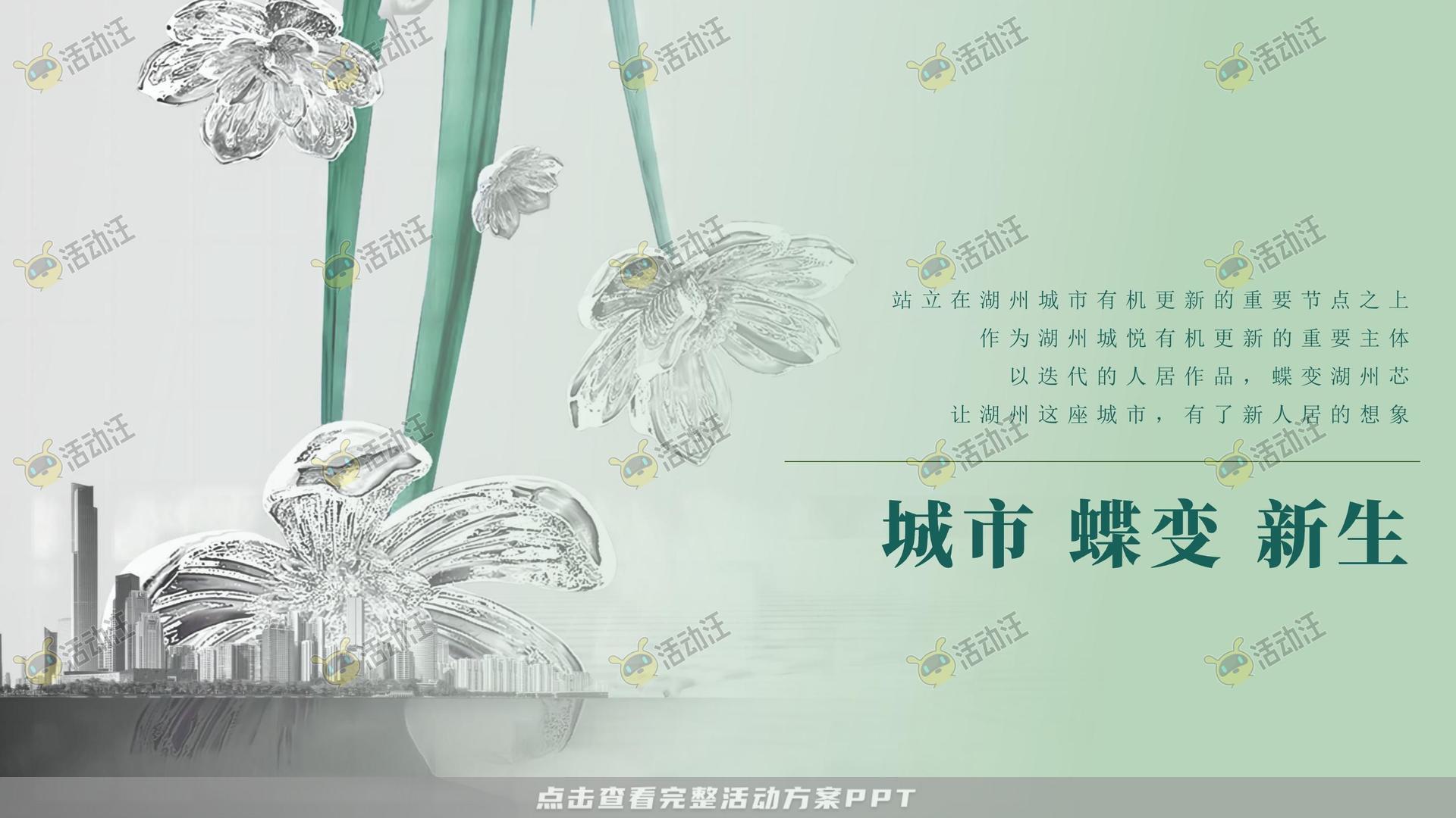 启动仪式活动策划方案