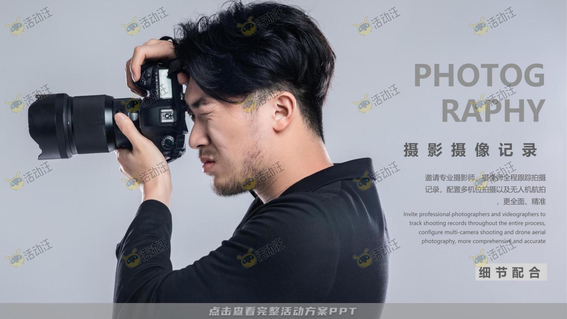 启动仪式活动策划方案