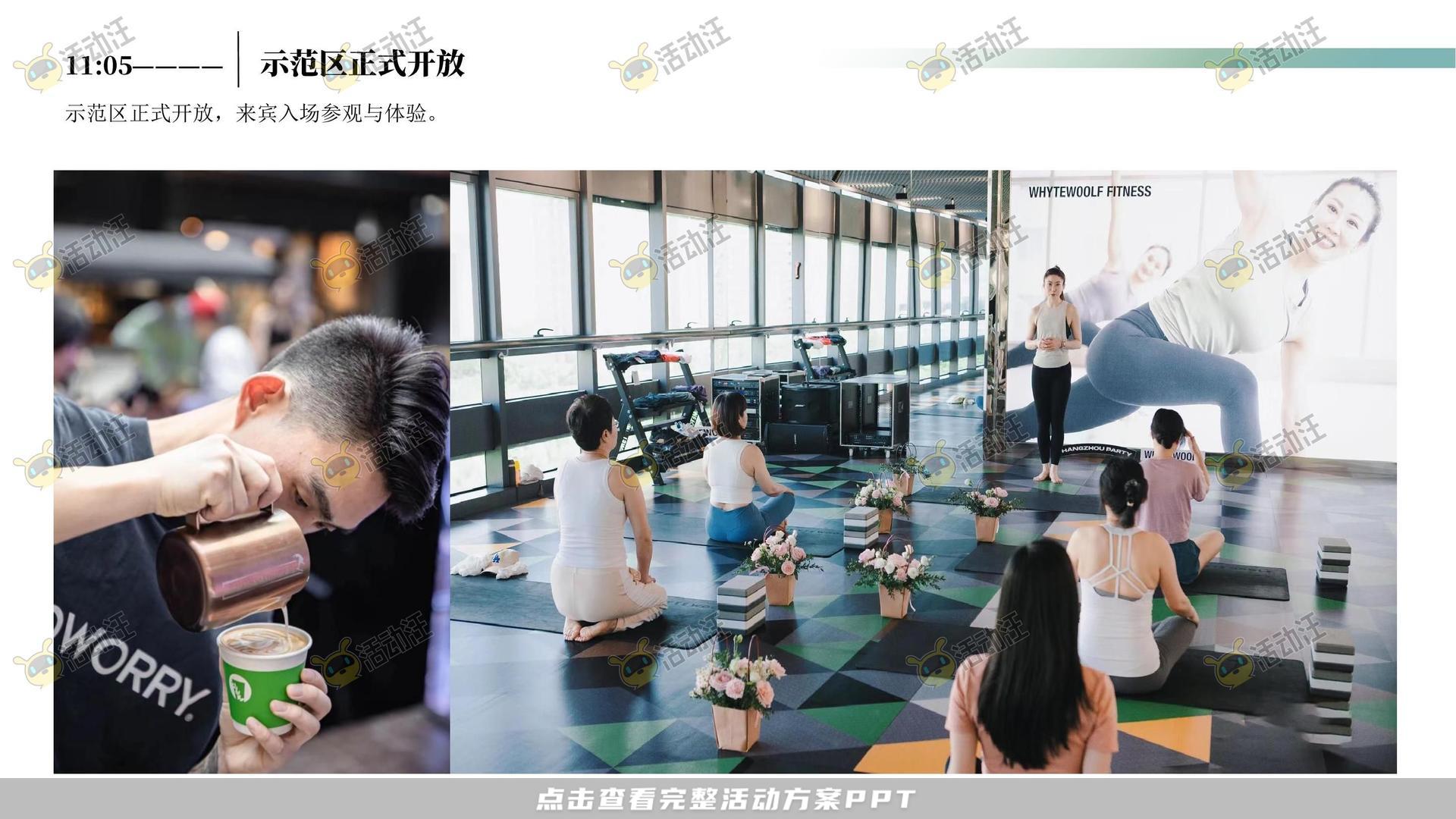 启动仪式活动策划方案