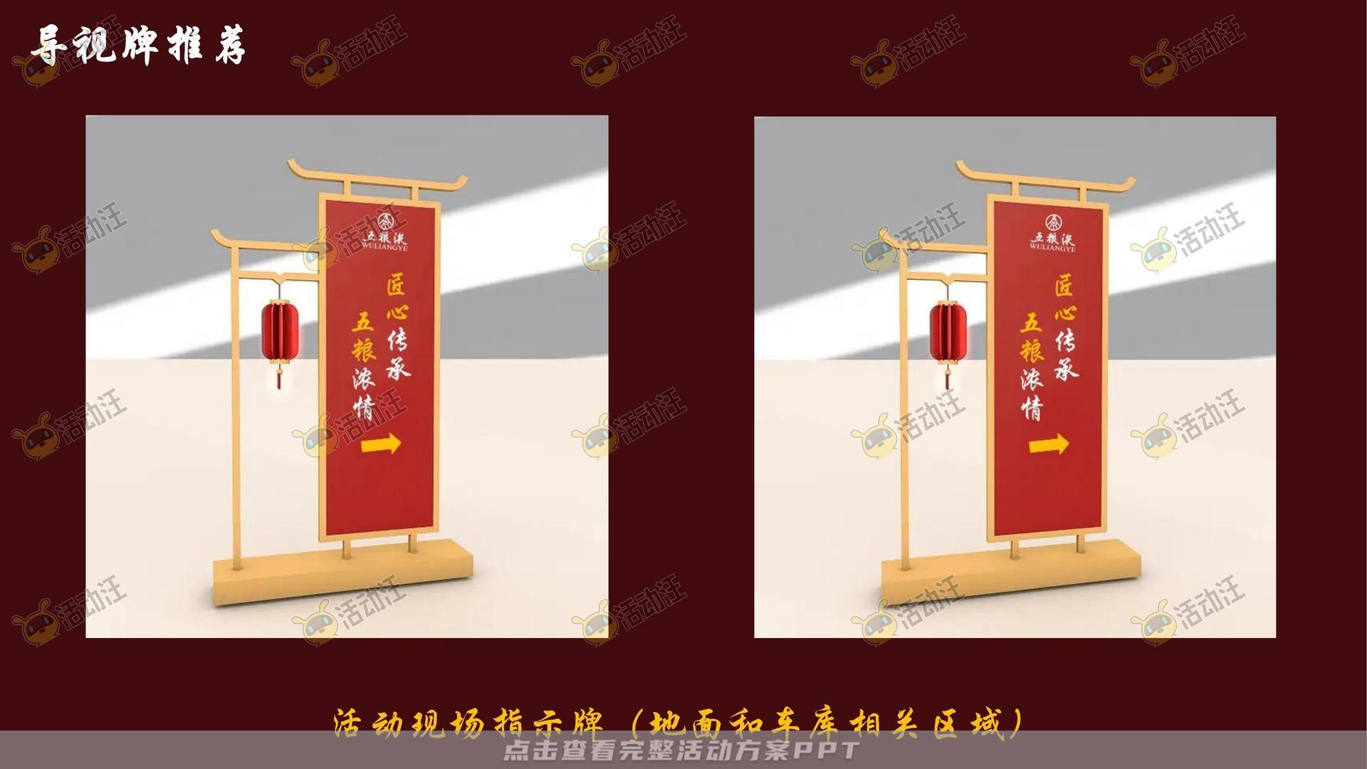 新品发布会活动策划方案