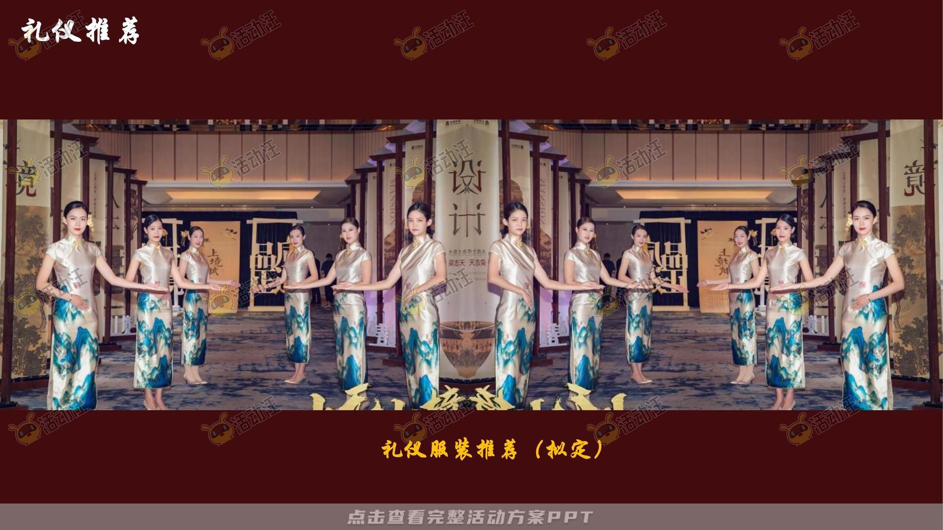 新品发布会活动策划方案