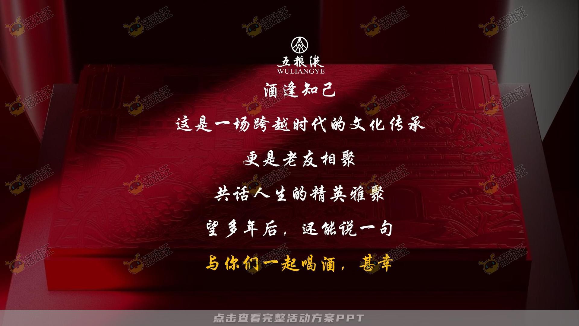 新品发布会活动策划方案