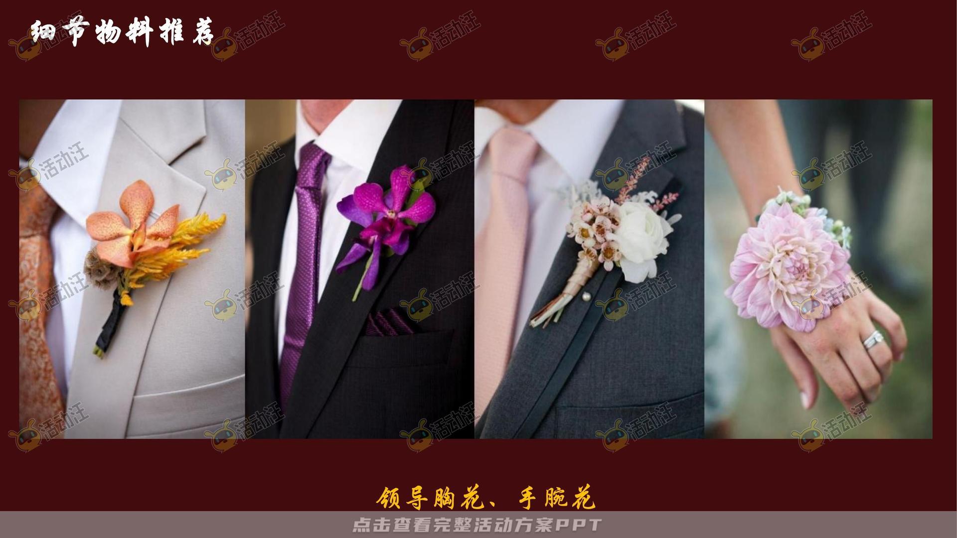 新品发布会活动策划方案