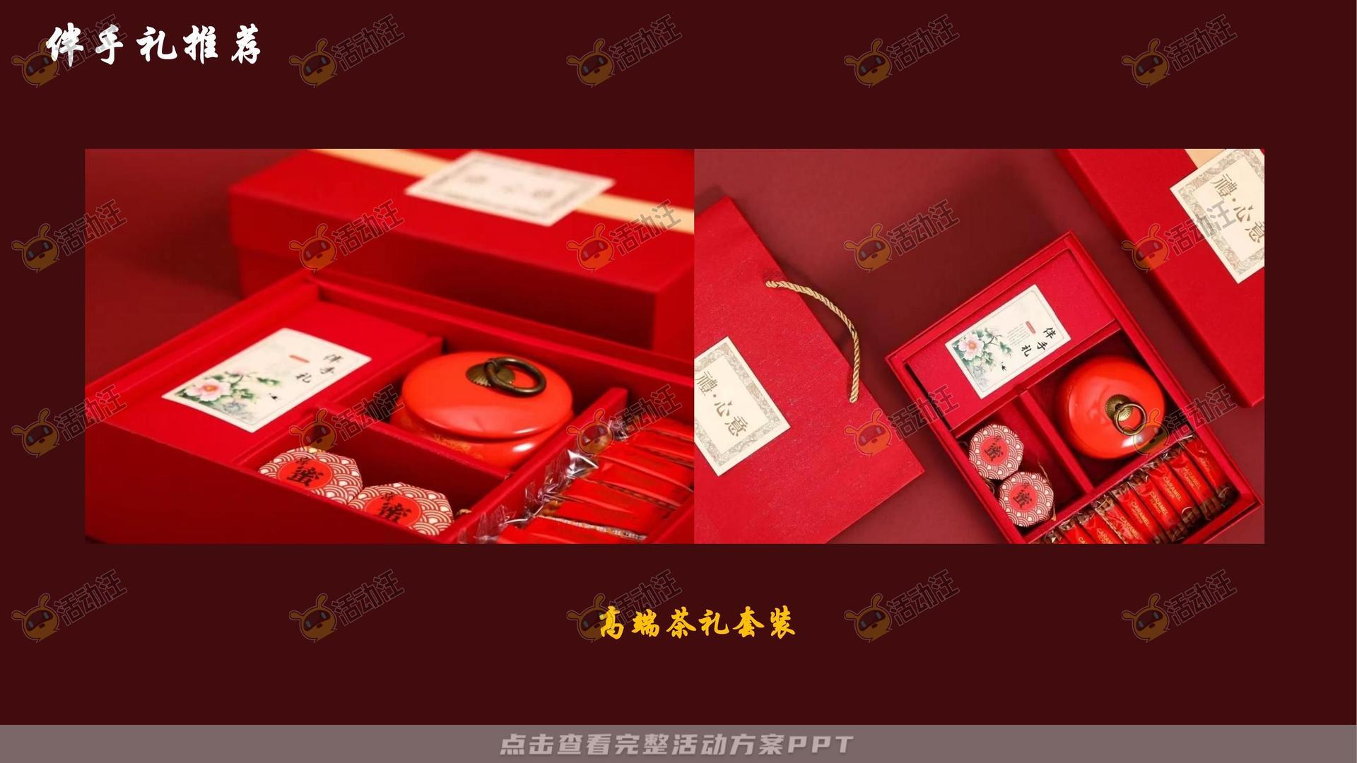 新品发布会活动策划方案