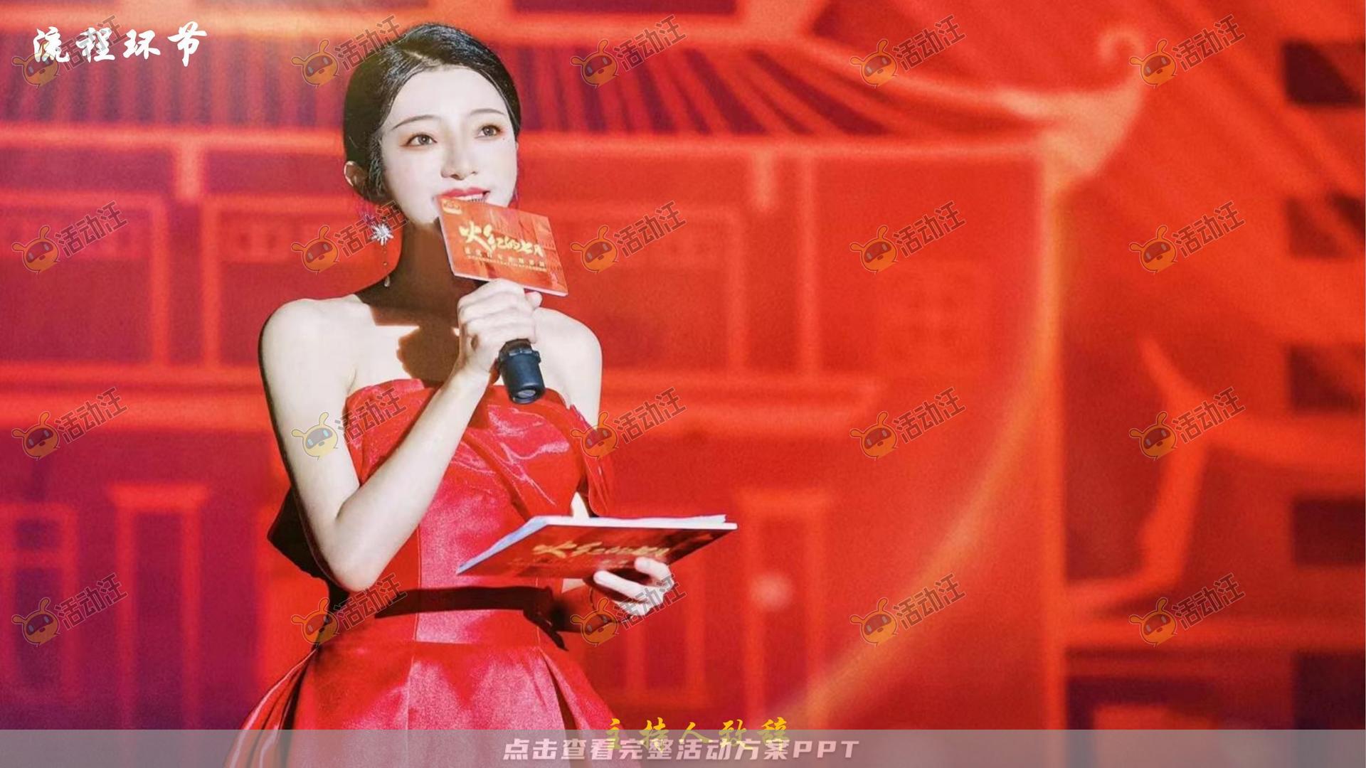 新品发布会活动策划方案