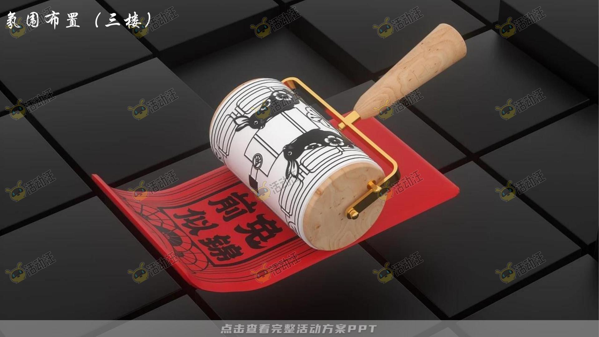新品发布会活动策划方案