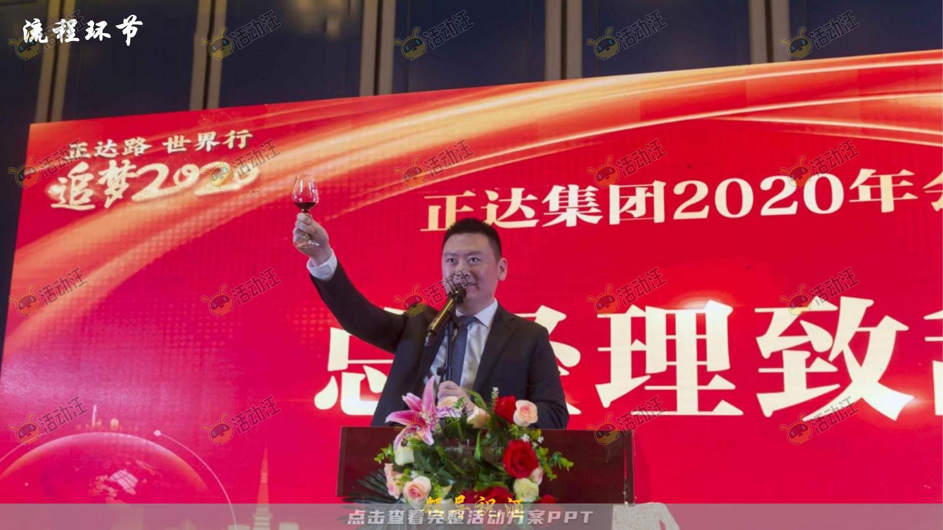 新品发布会活动策划方案